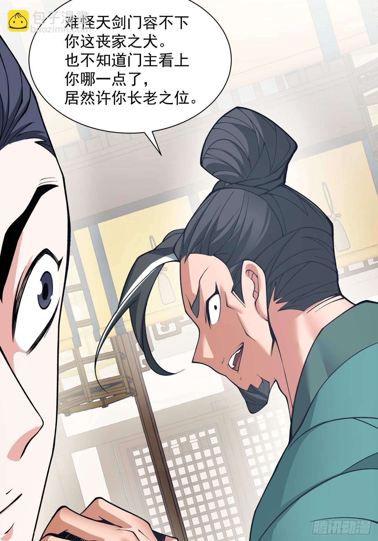 第三十五回32