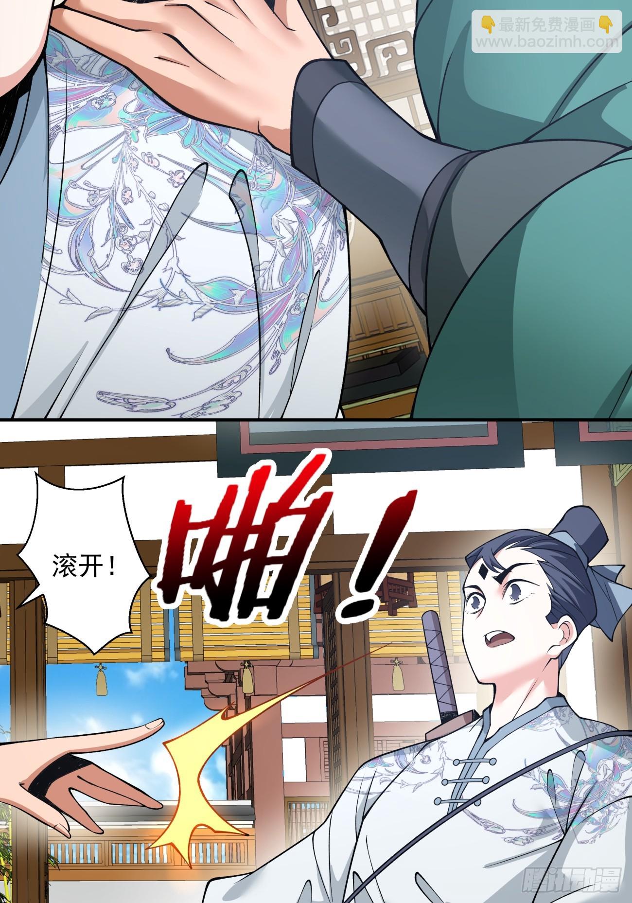 第三十五回33