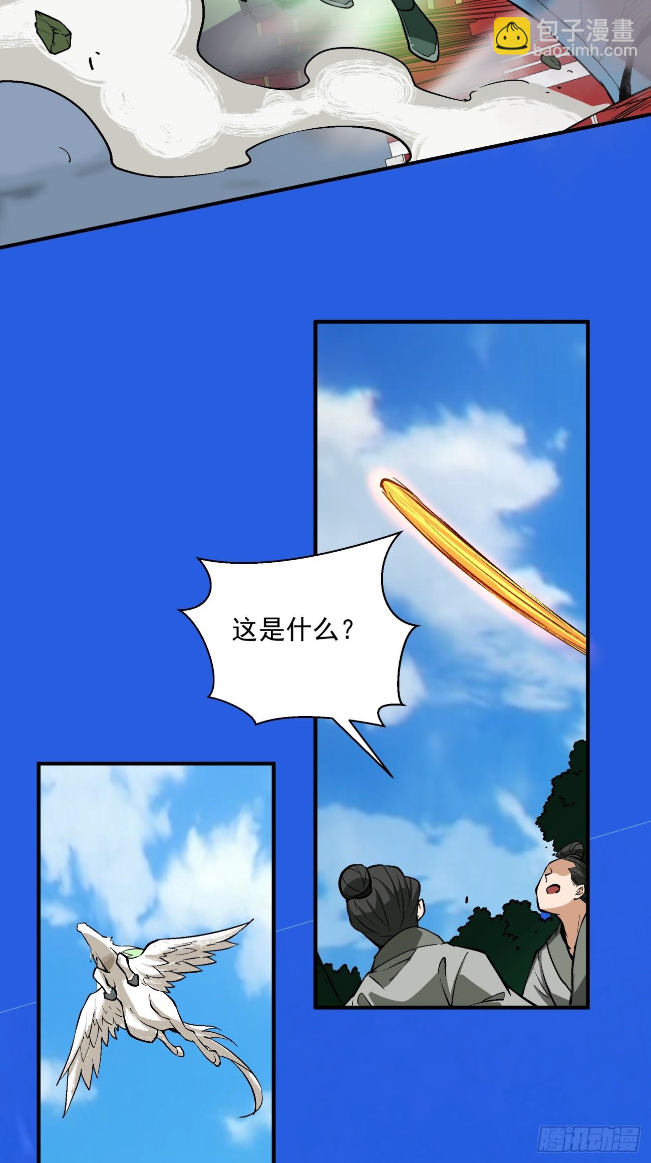 第三十五回37
