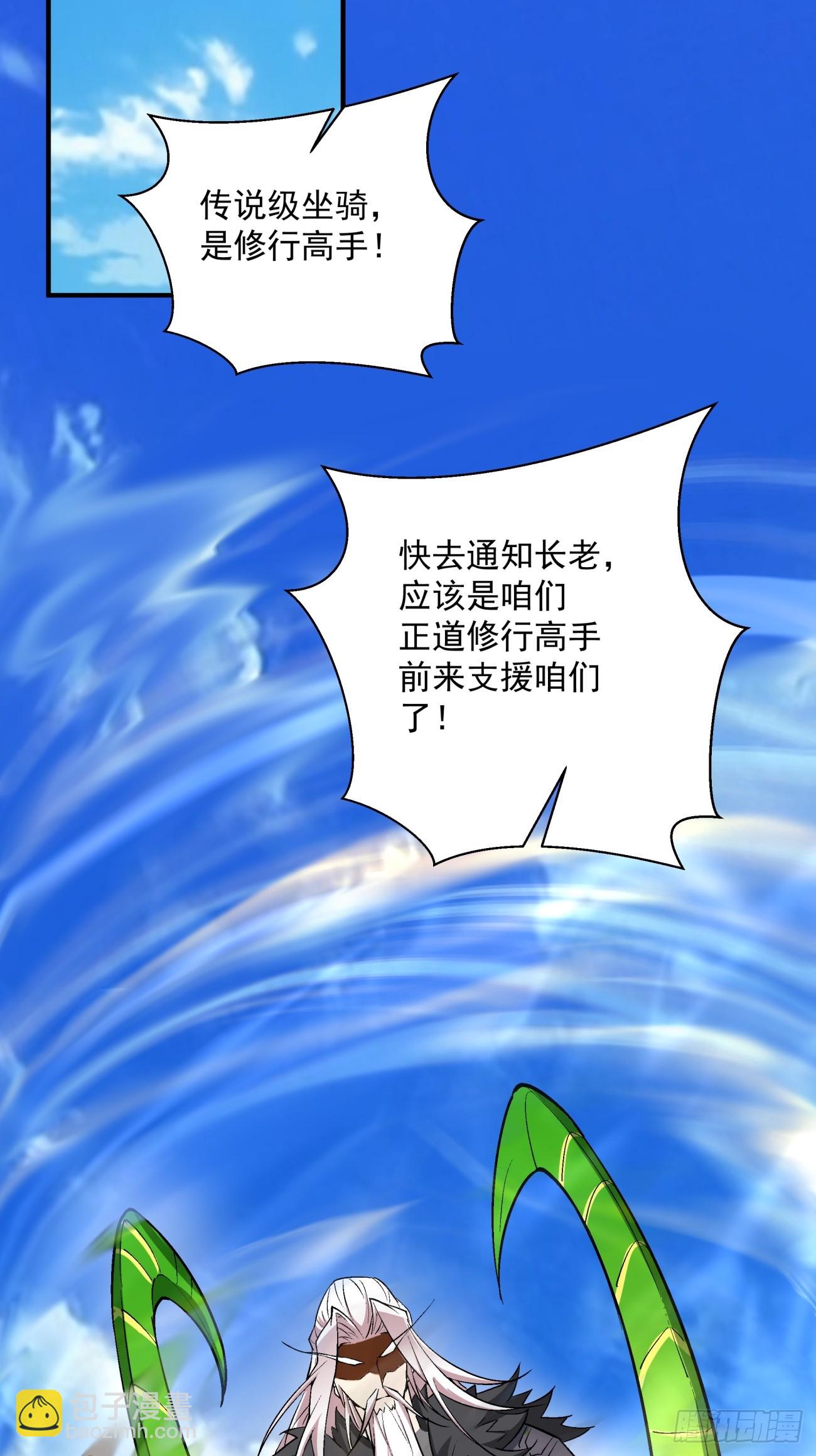 第三十五回38