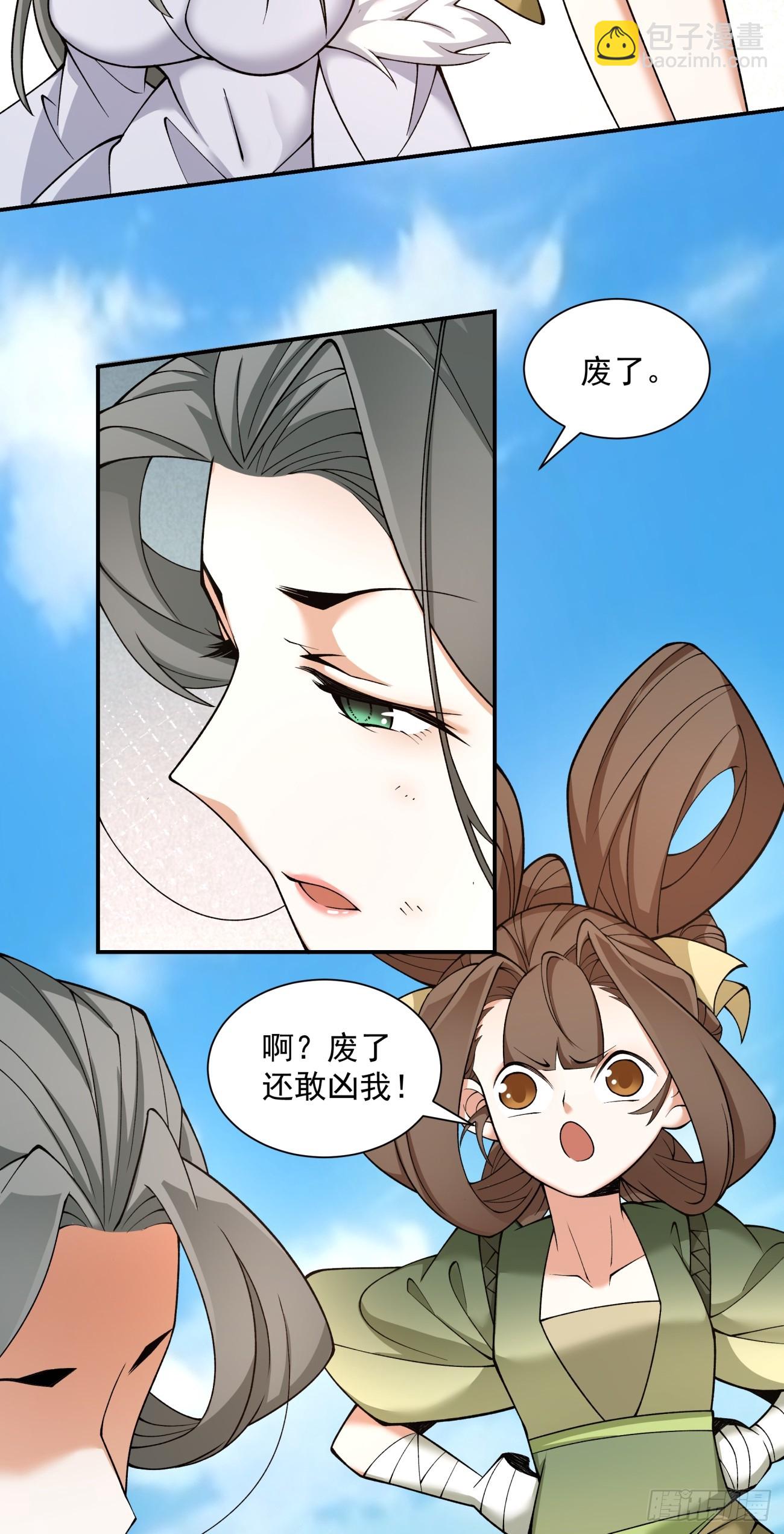 第三十五回4