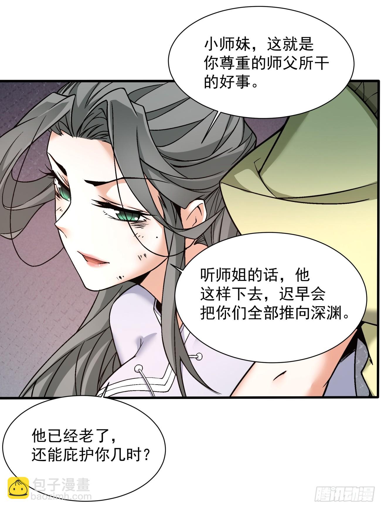 第三十五回5
