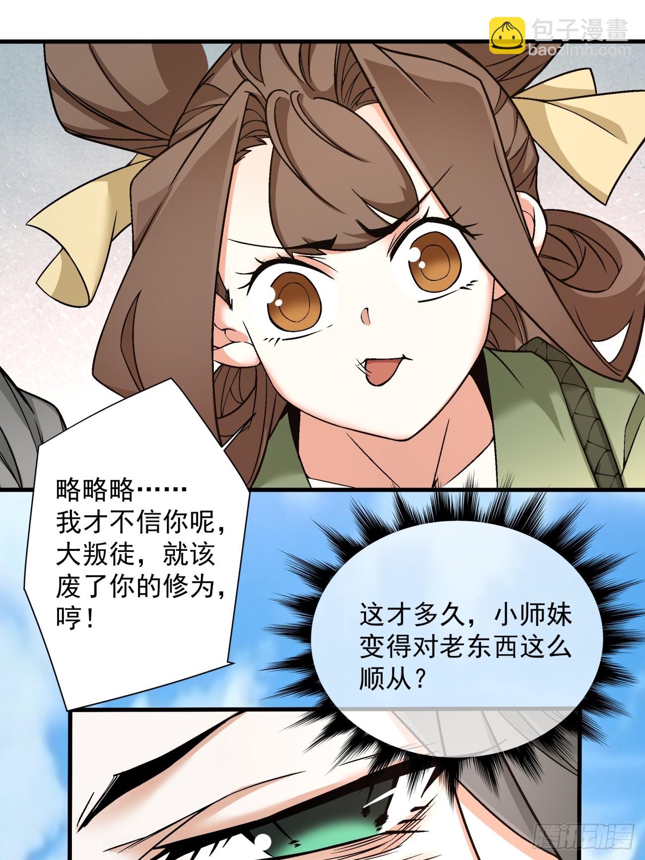 第三十五回6