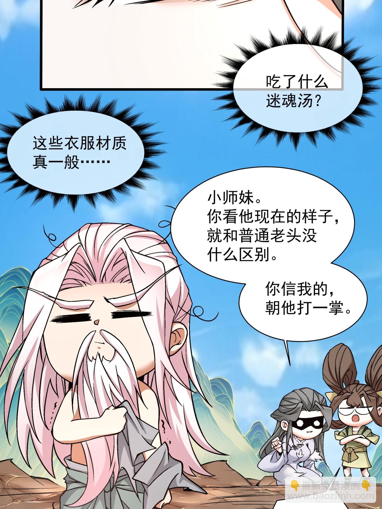 第三十五回7