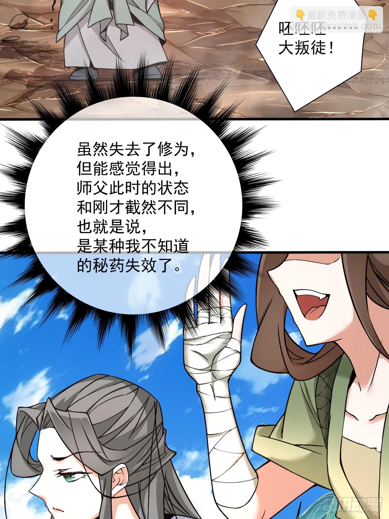 第三十五回8