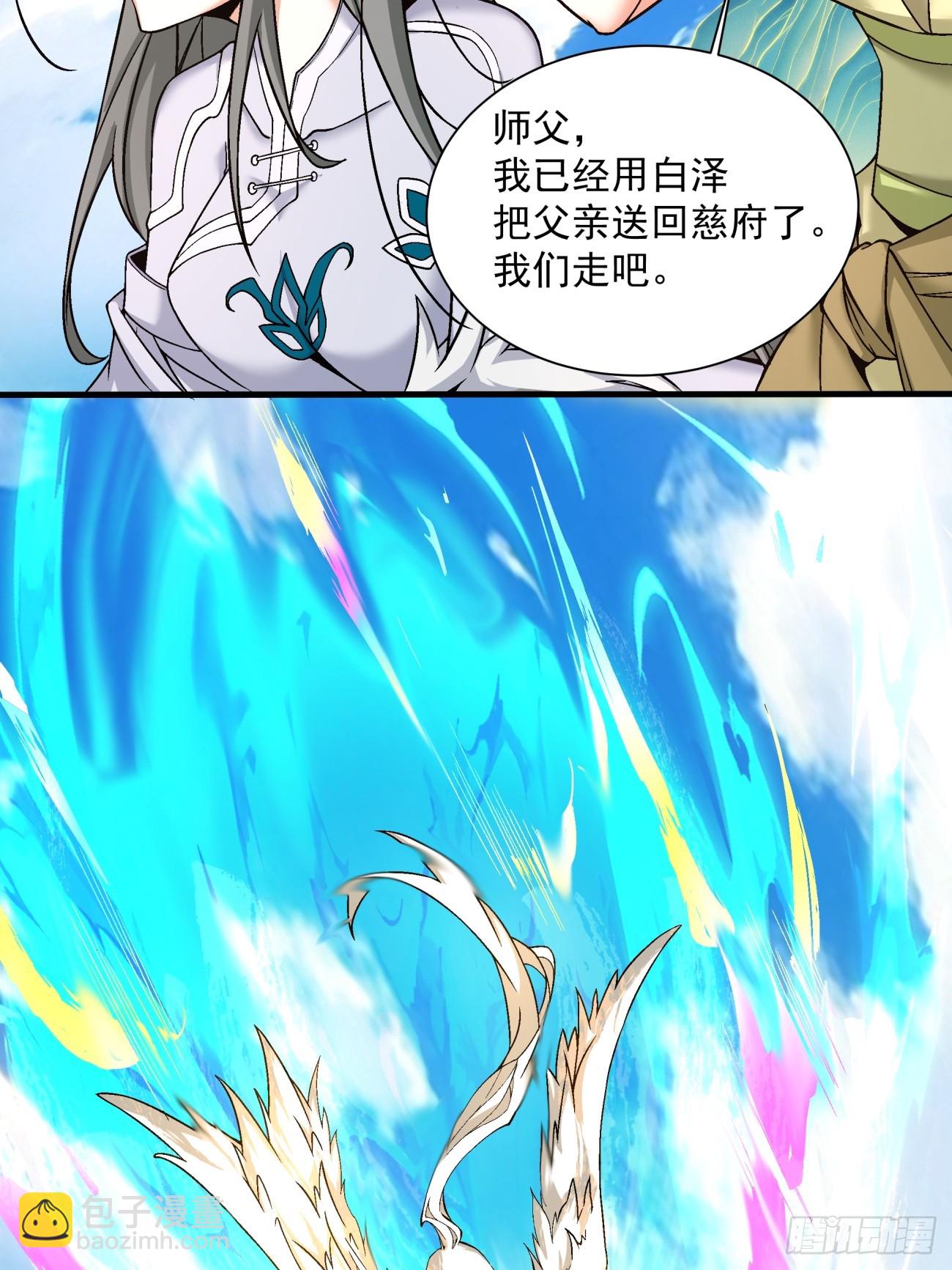 第三十五回9