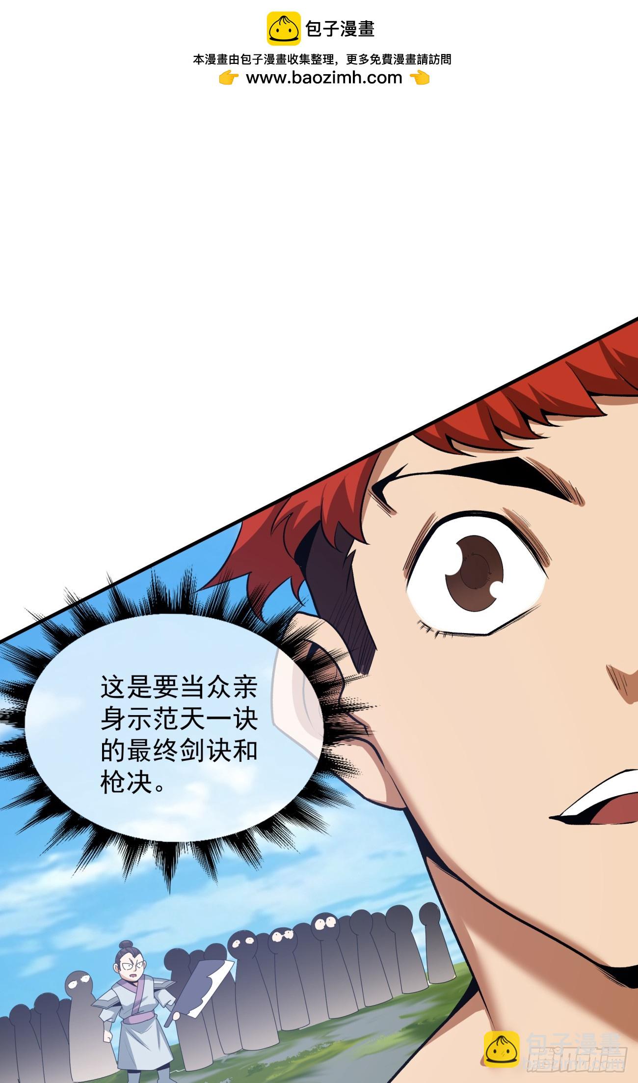 第三十七回1