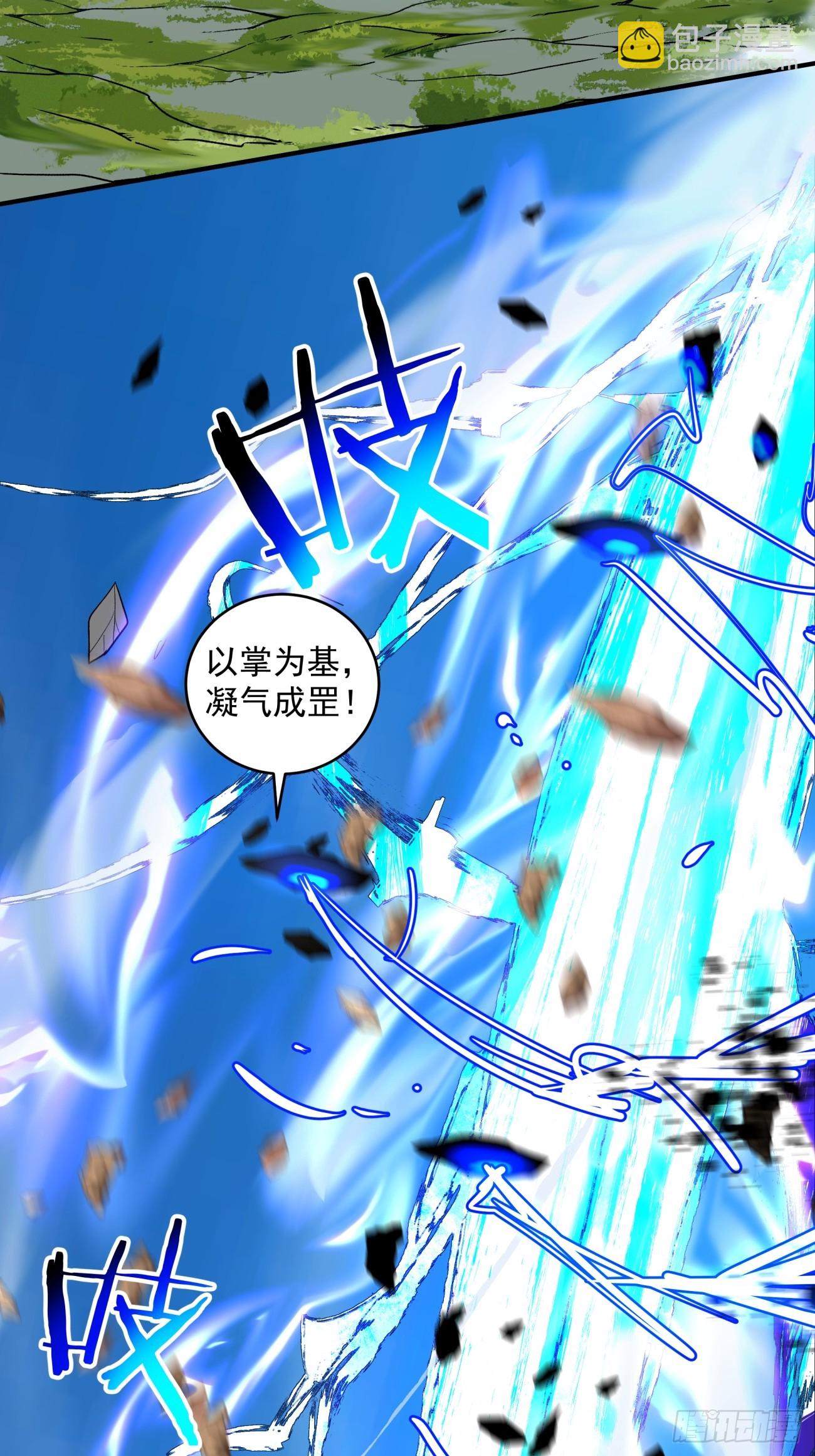 第三十七回10