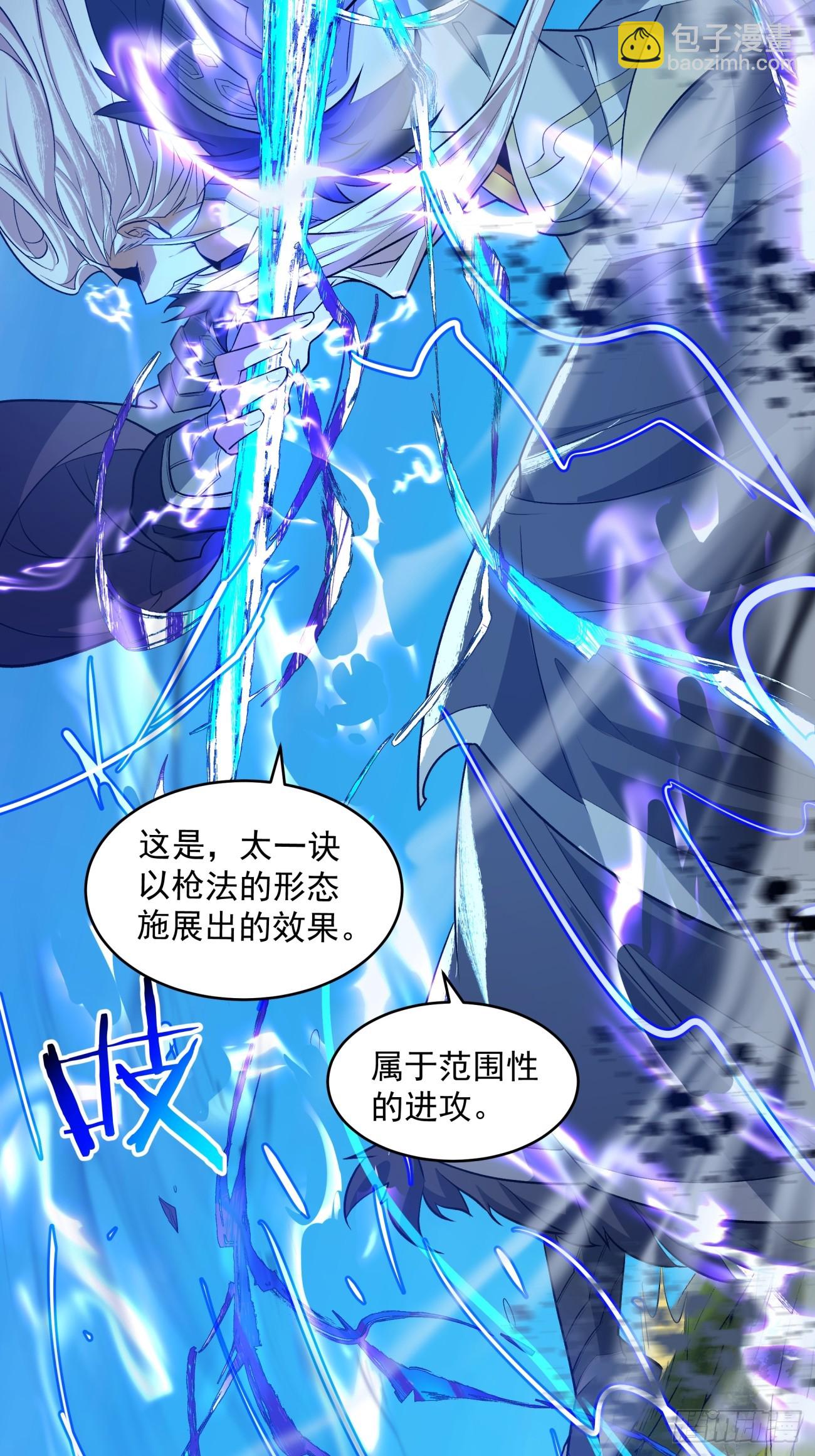第三十七回12