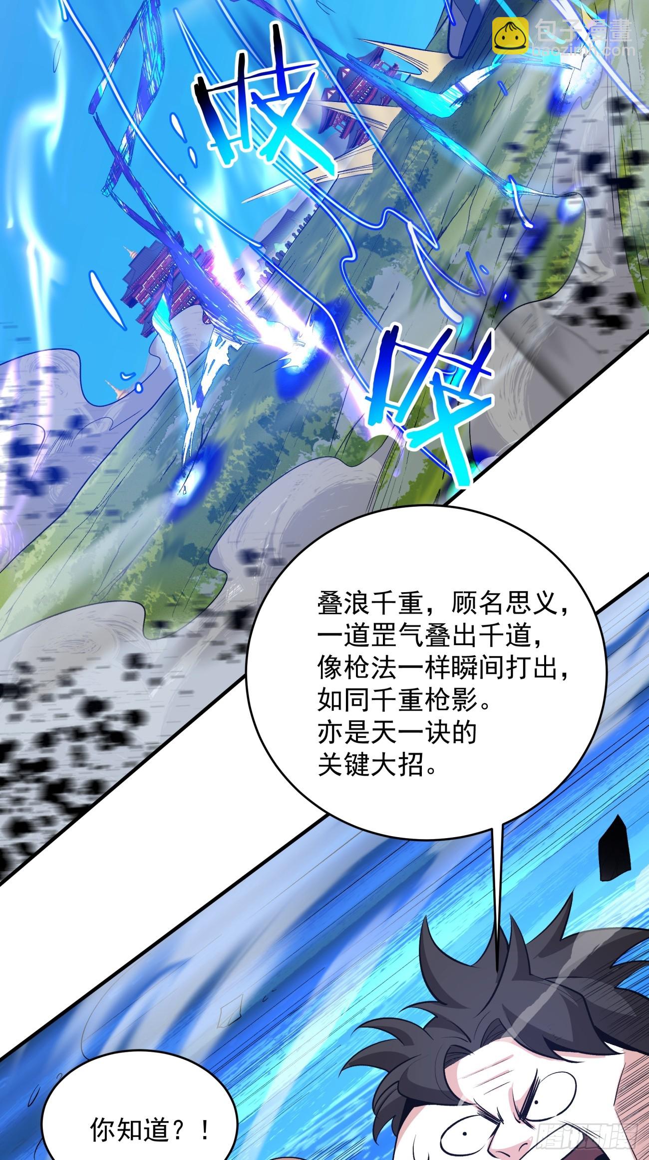 第三十七回13