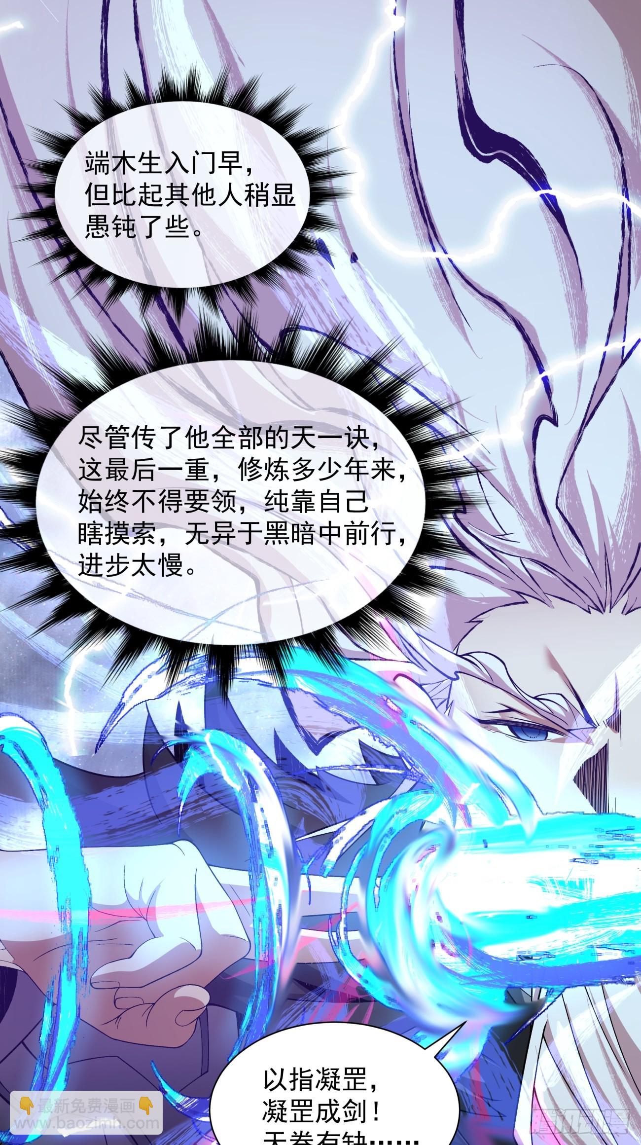 第三十七回2