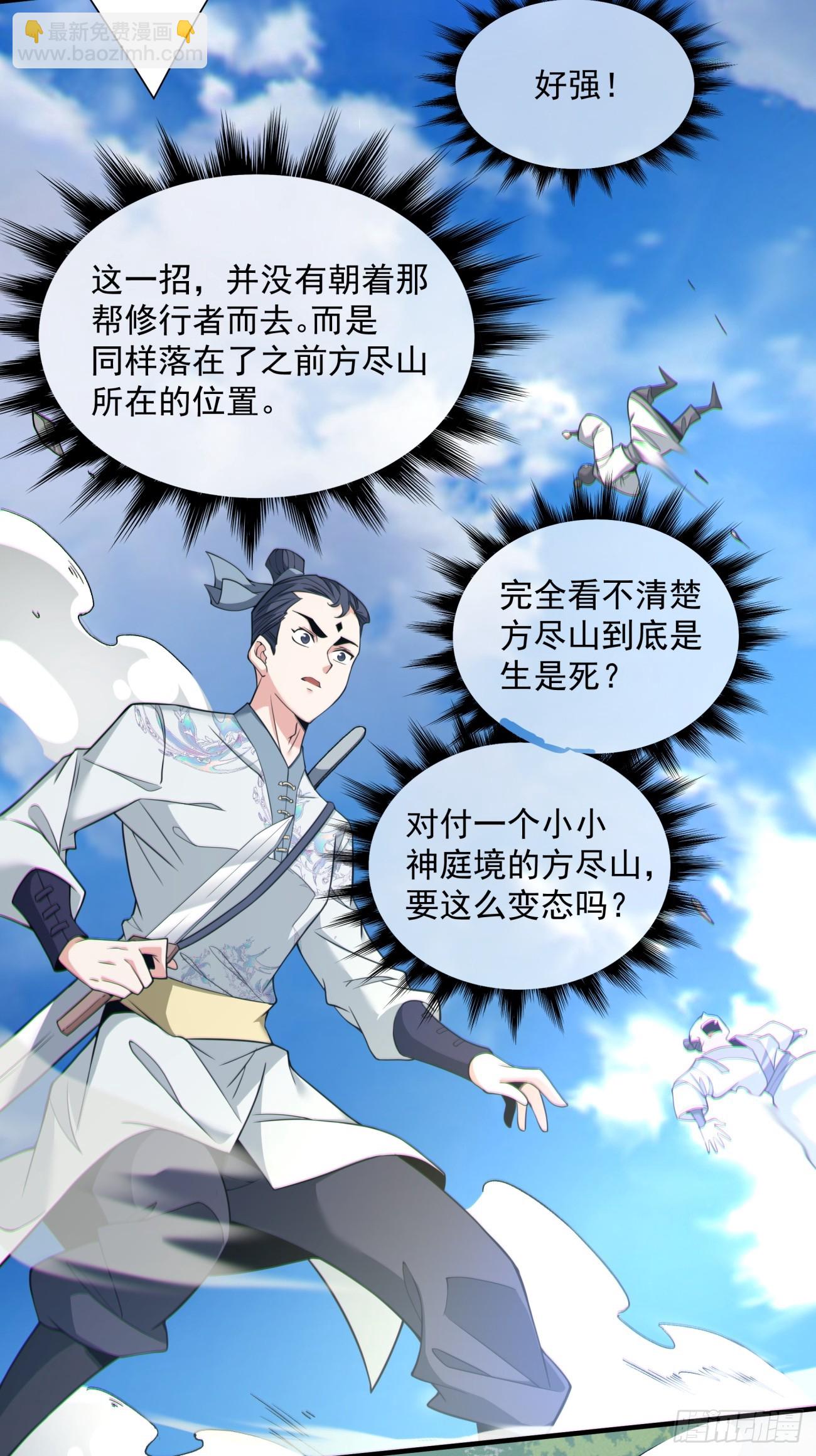 第三十七回21
