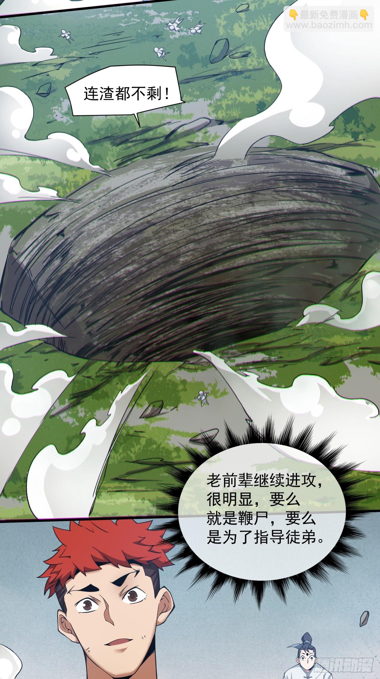 第三十七回22