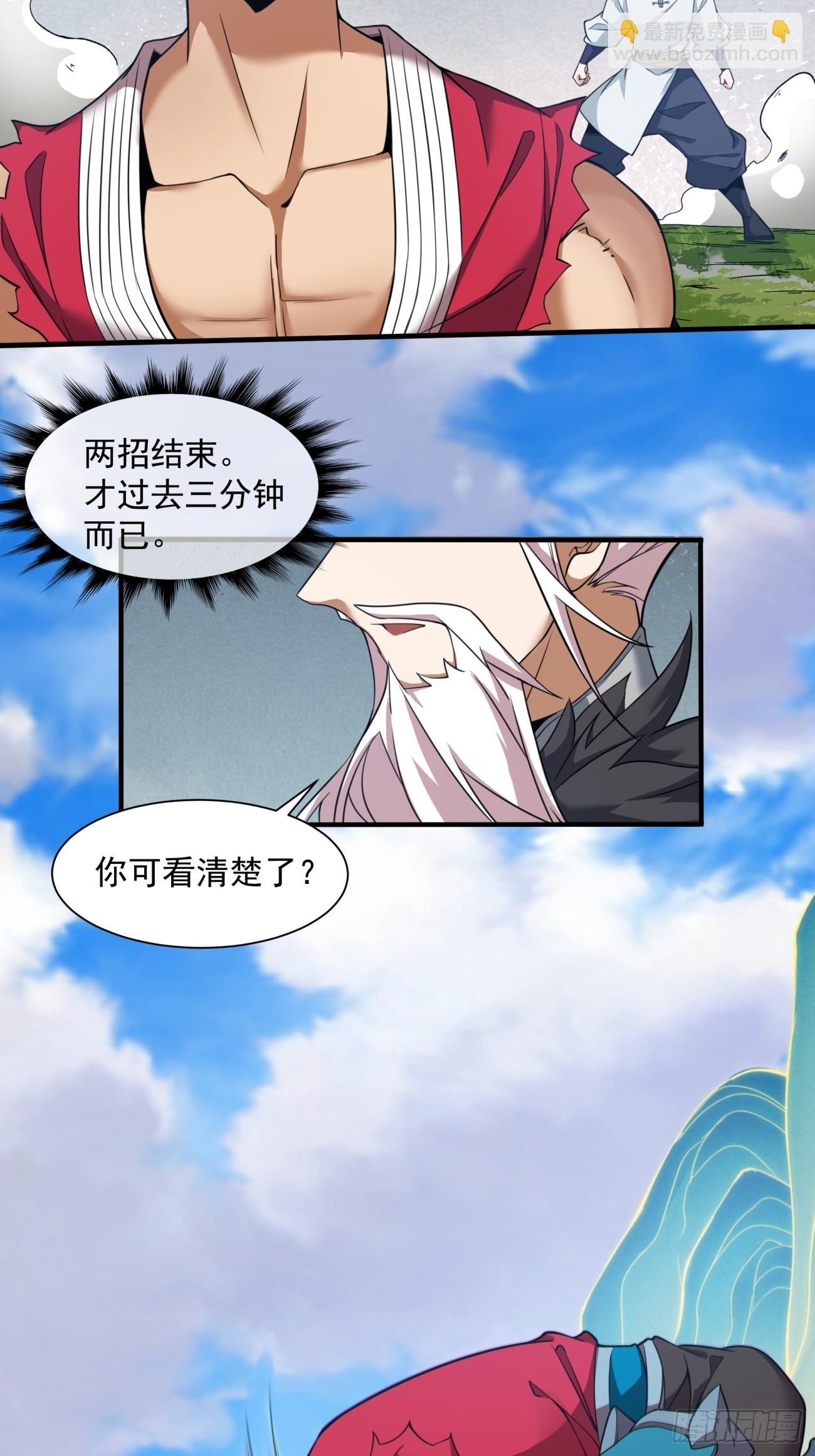 第三十七回23