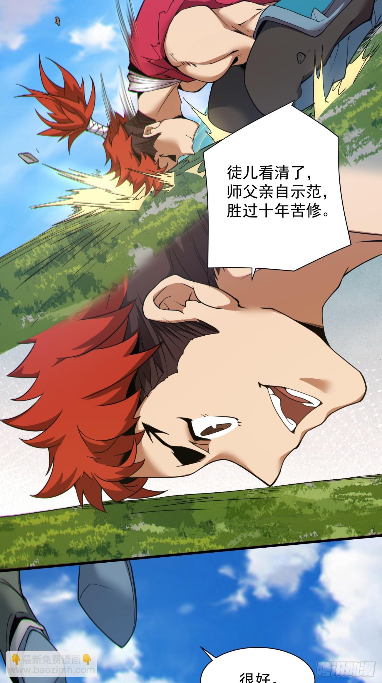 第三十七回24