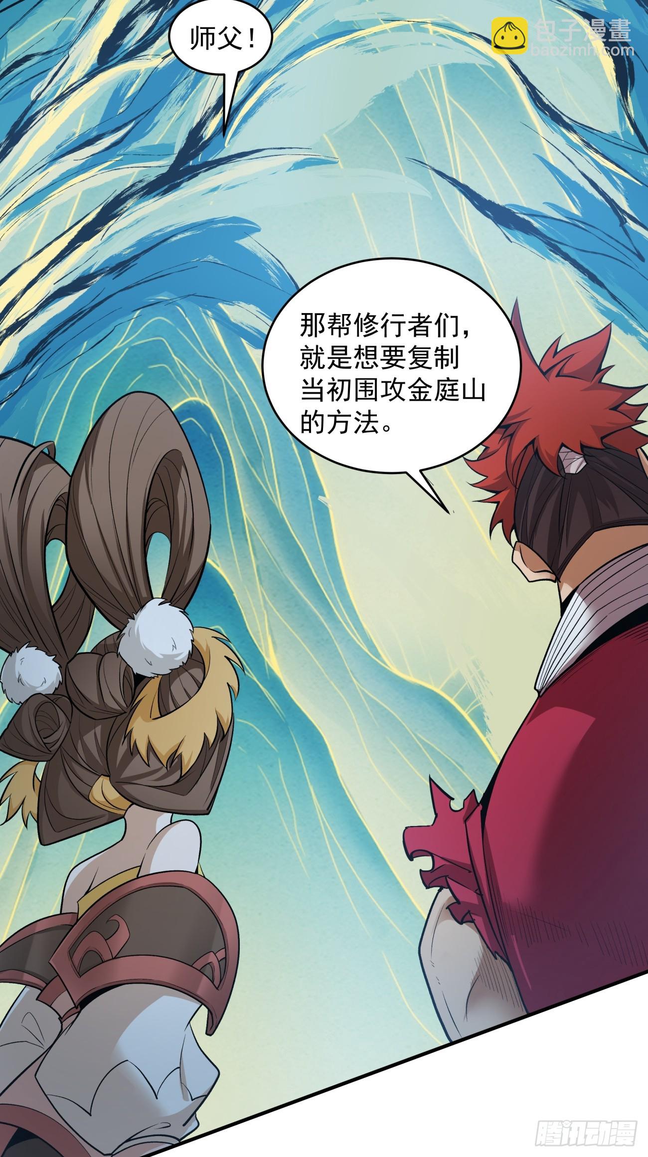 第三十七回27
