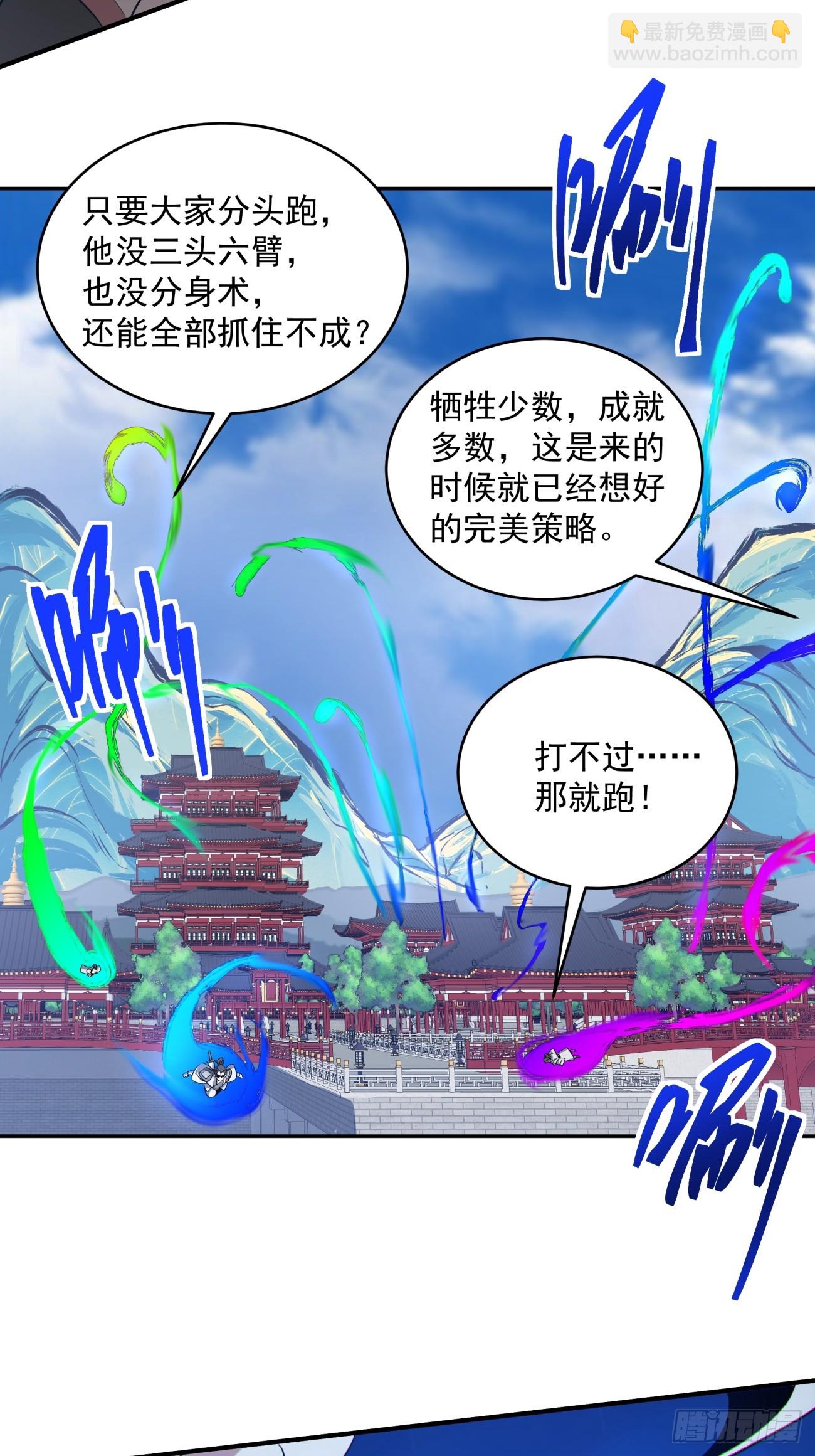 第三十七回28