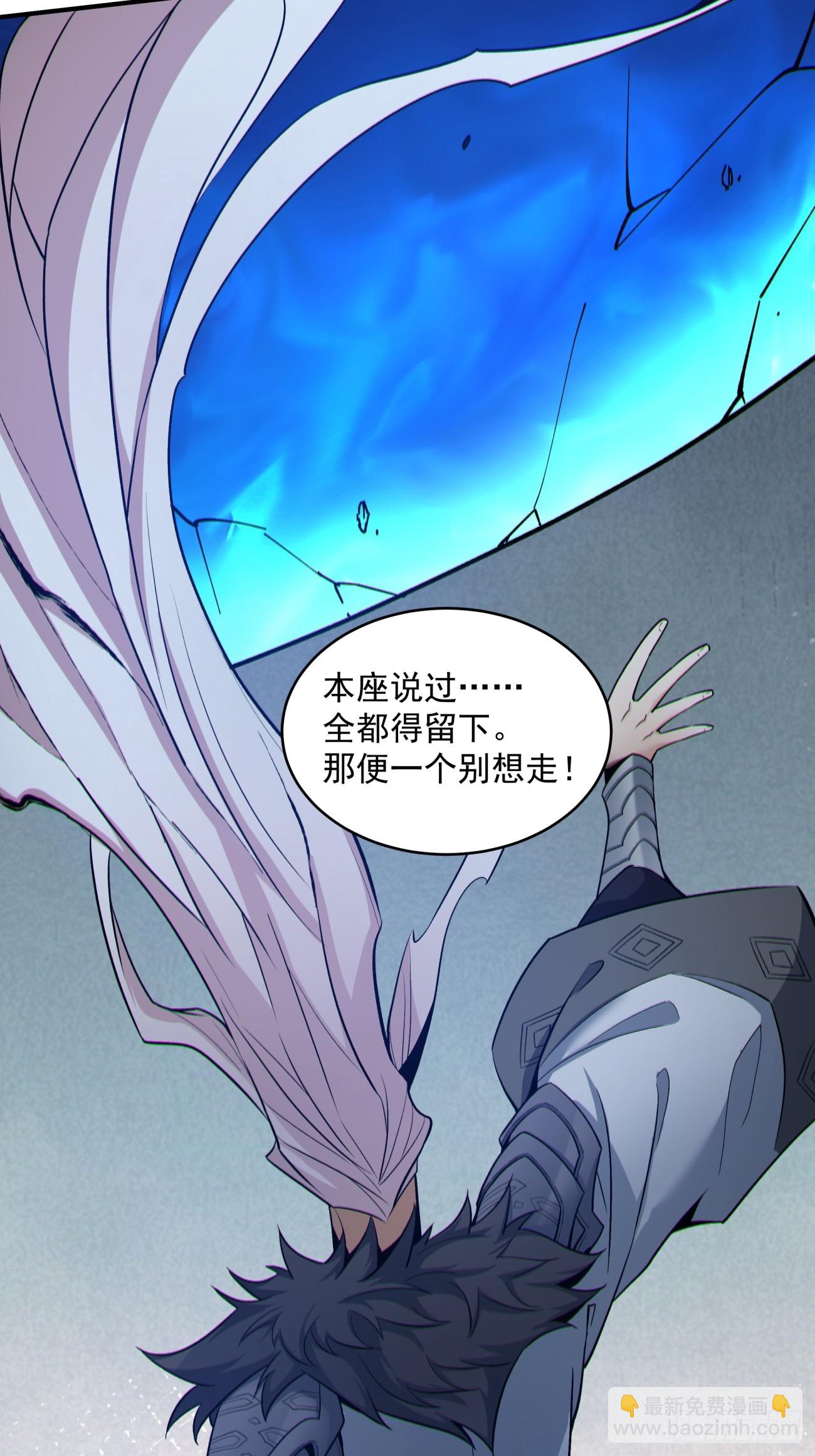 第三十七回29
