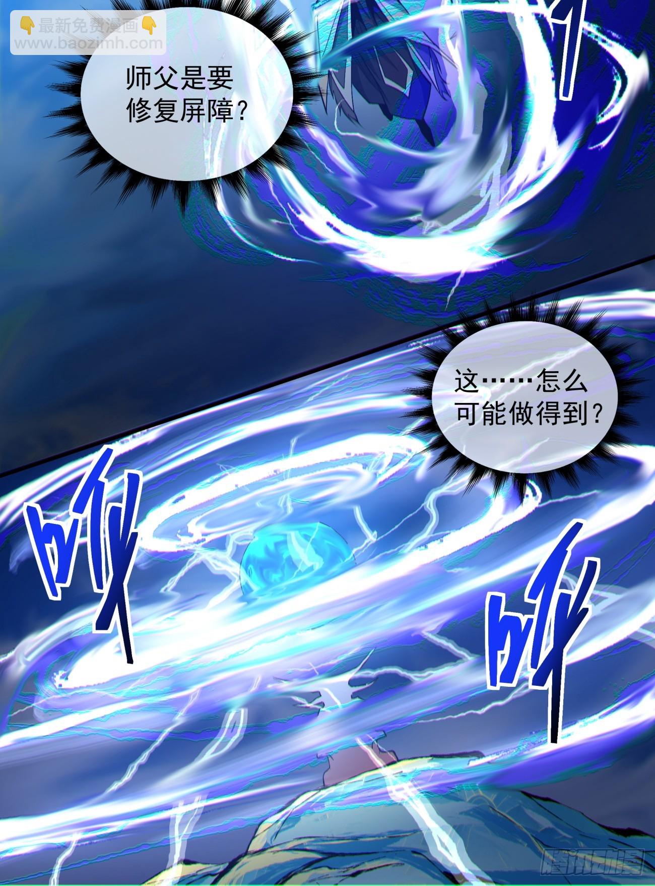第三十七回32
