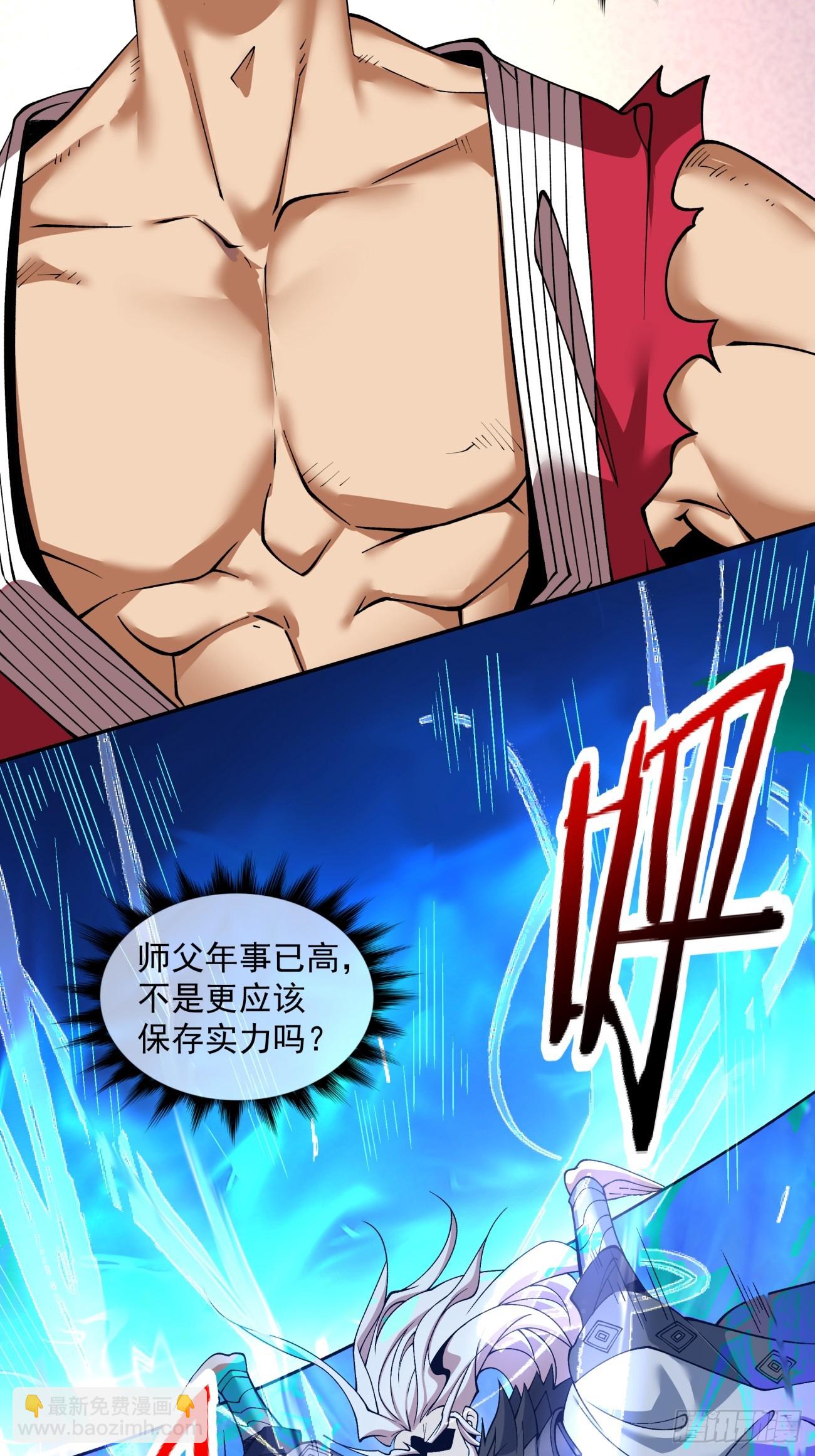 第三十七回34