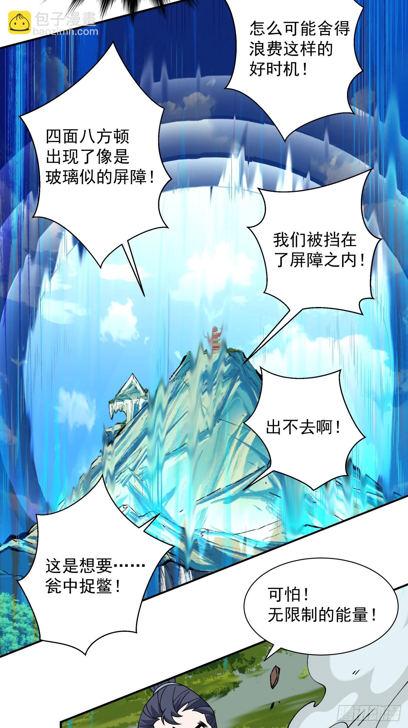 第三十七回37