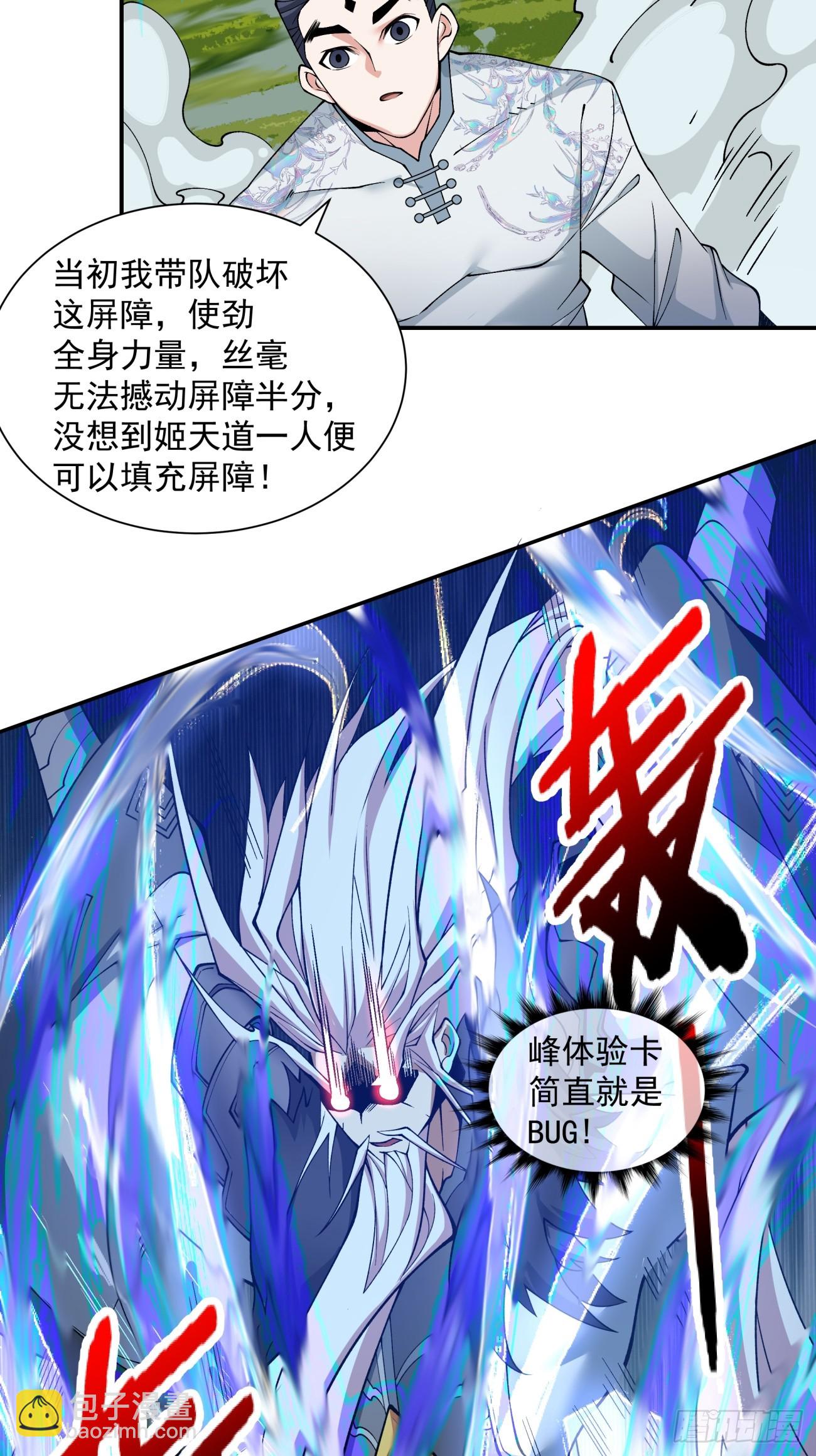 第三十七回38