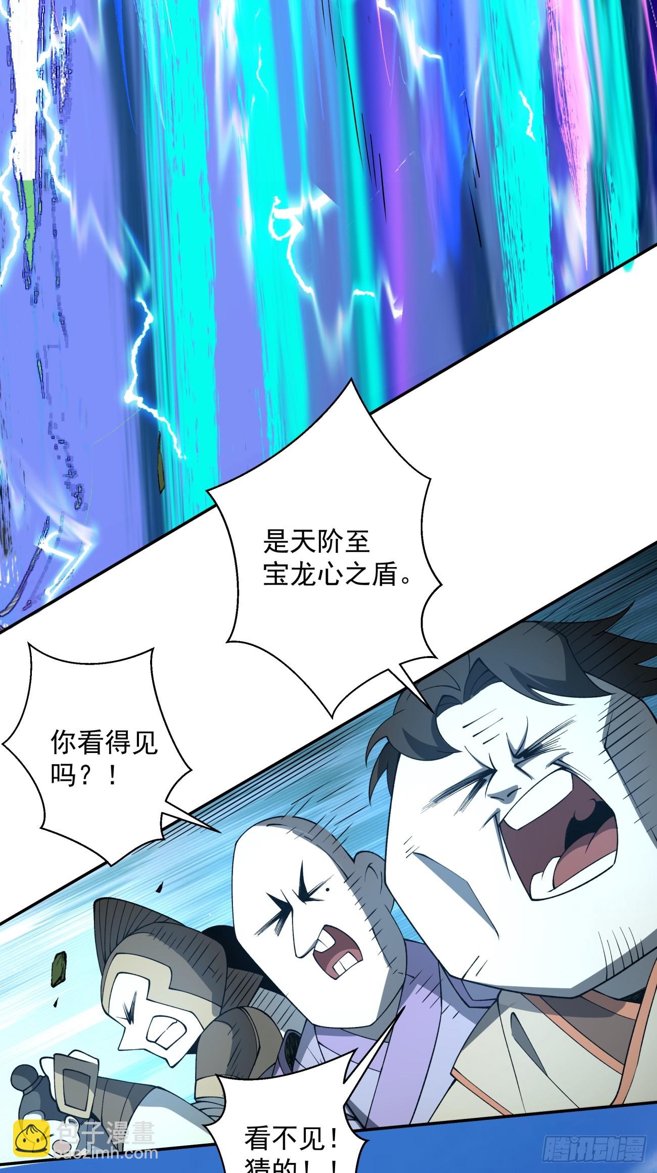 第三十七回7