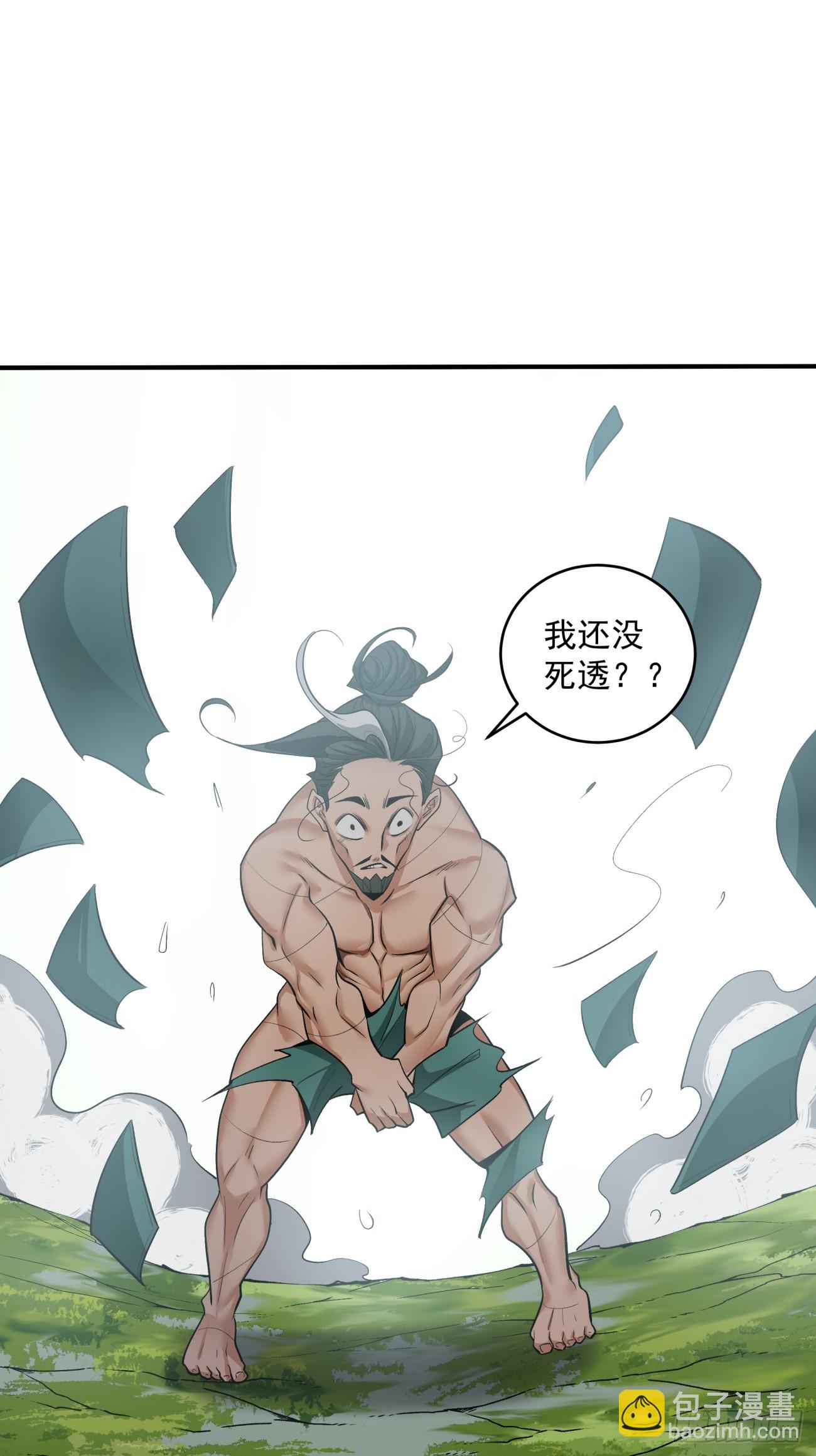 第三十七回9