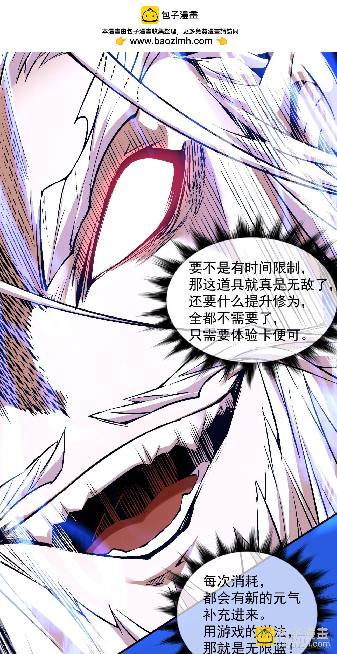 第三十八回1