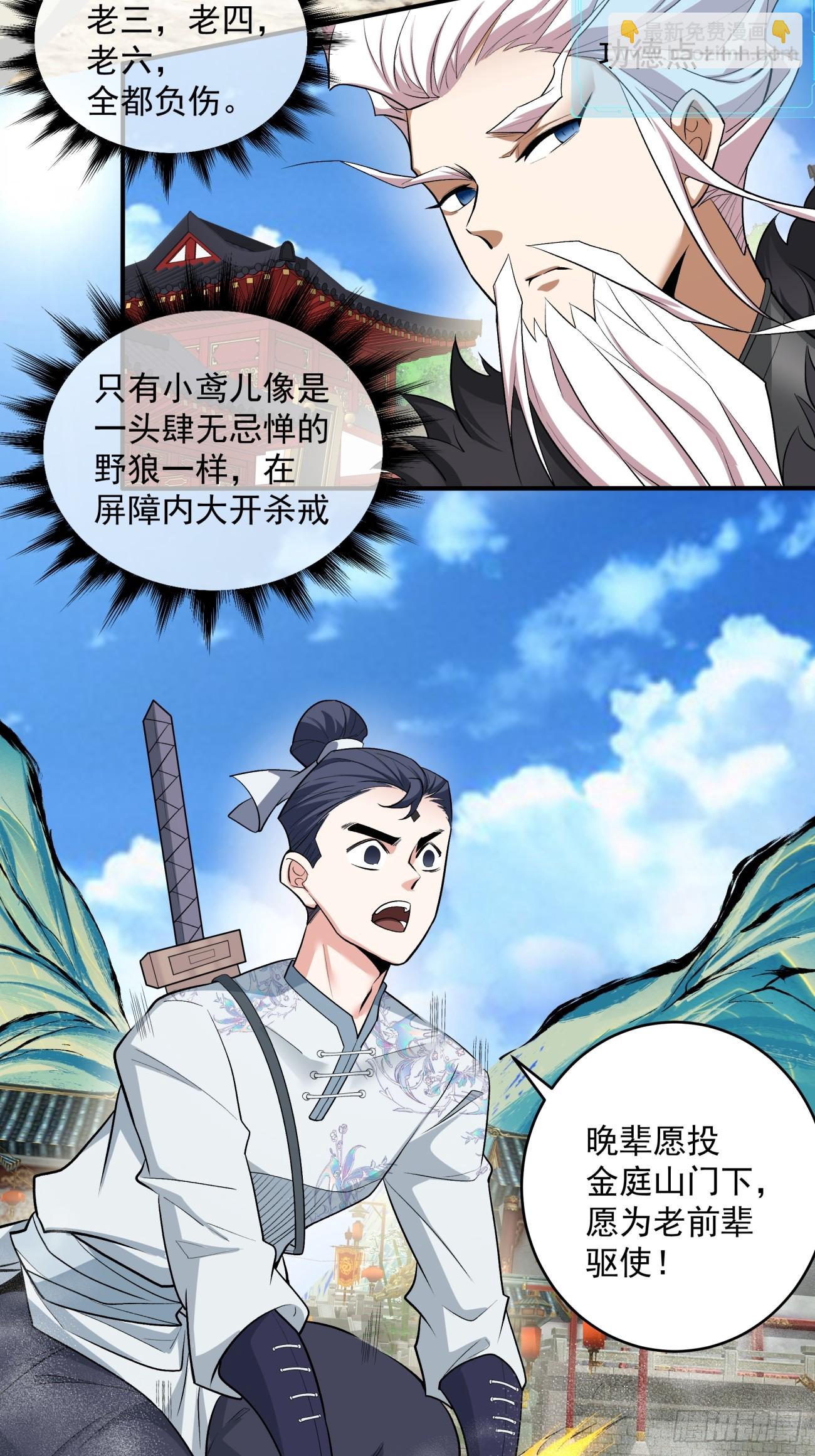 第三十八回10