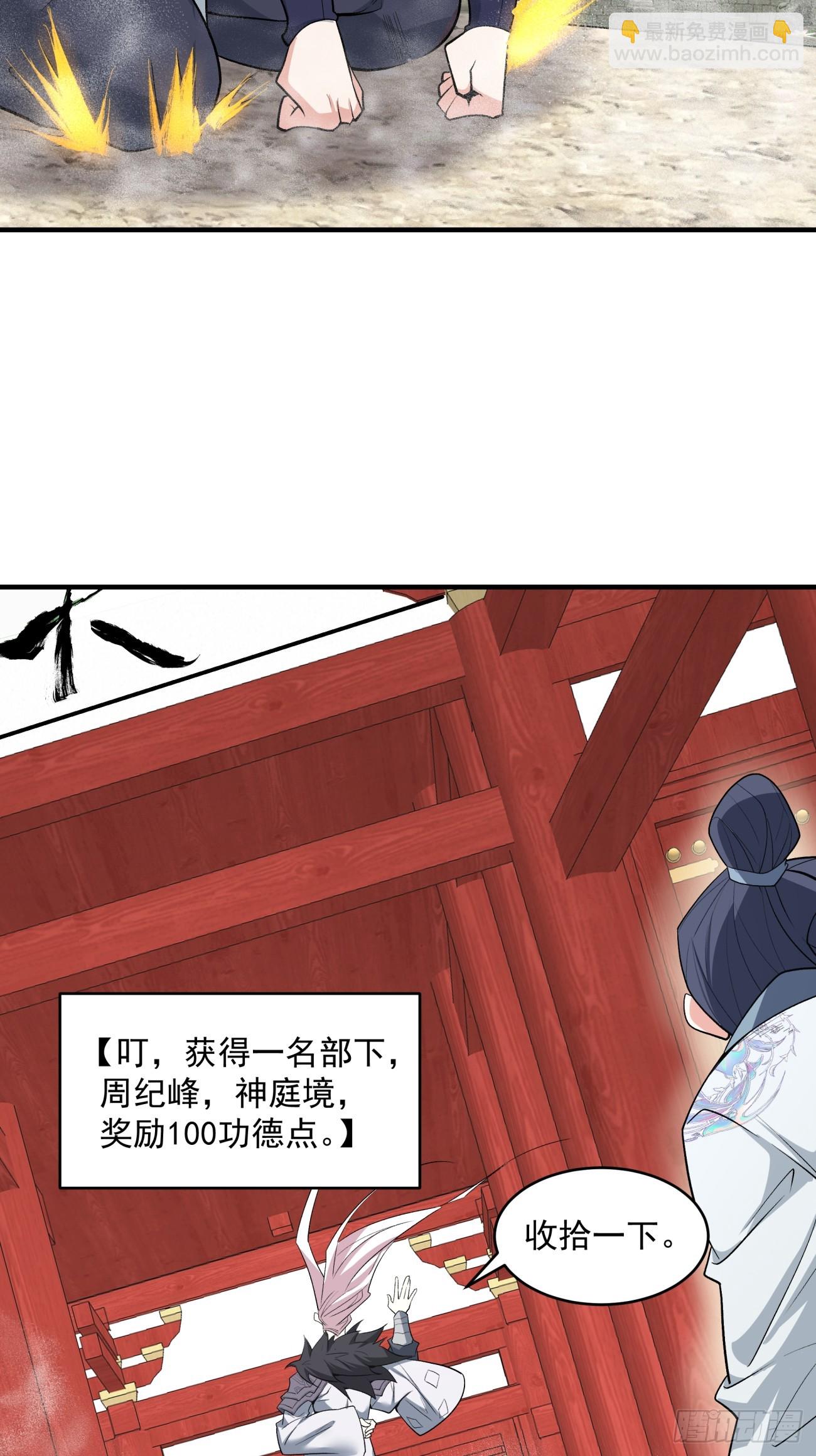 第三十八回11
