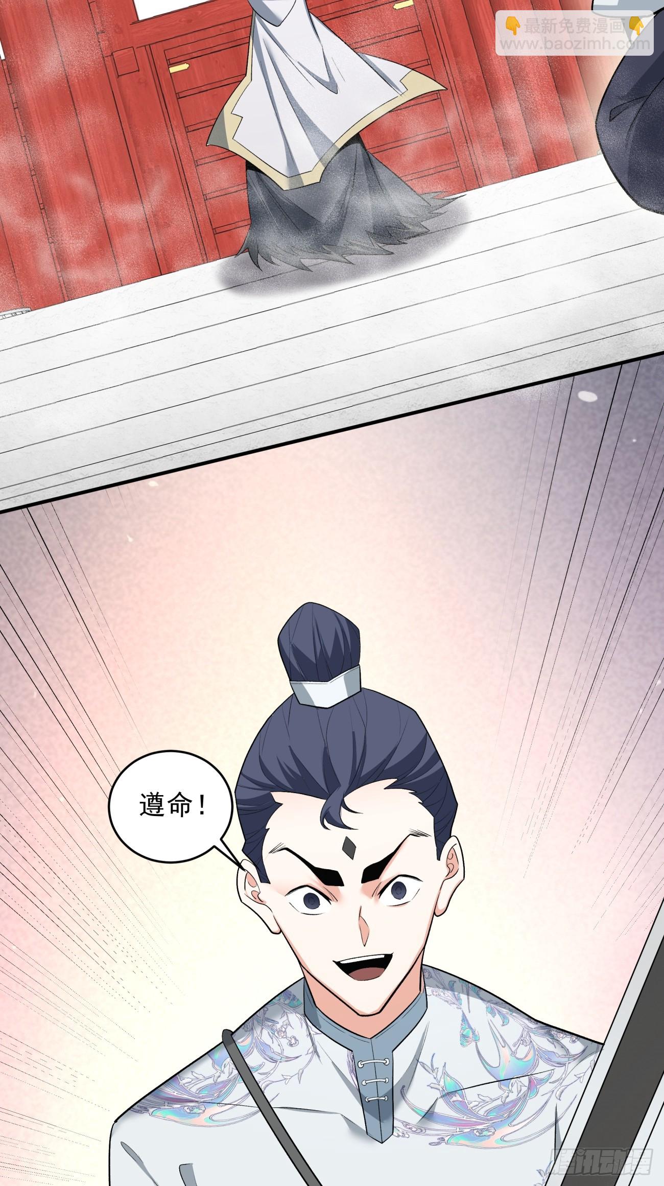 第三十八回12