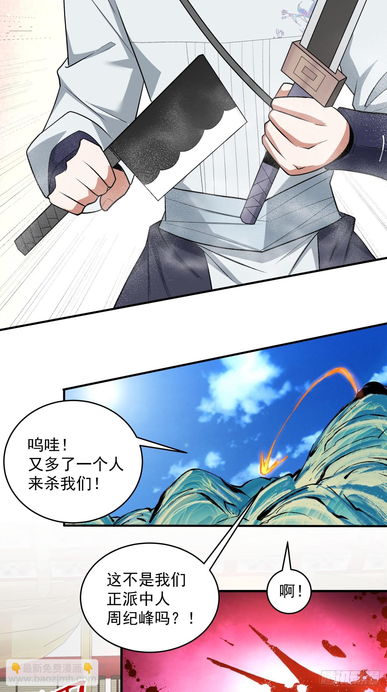 第三十八回13