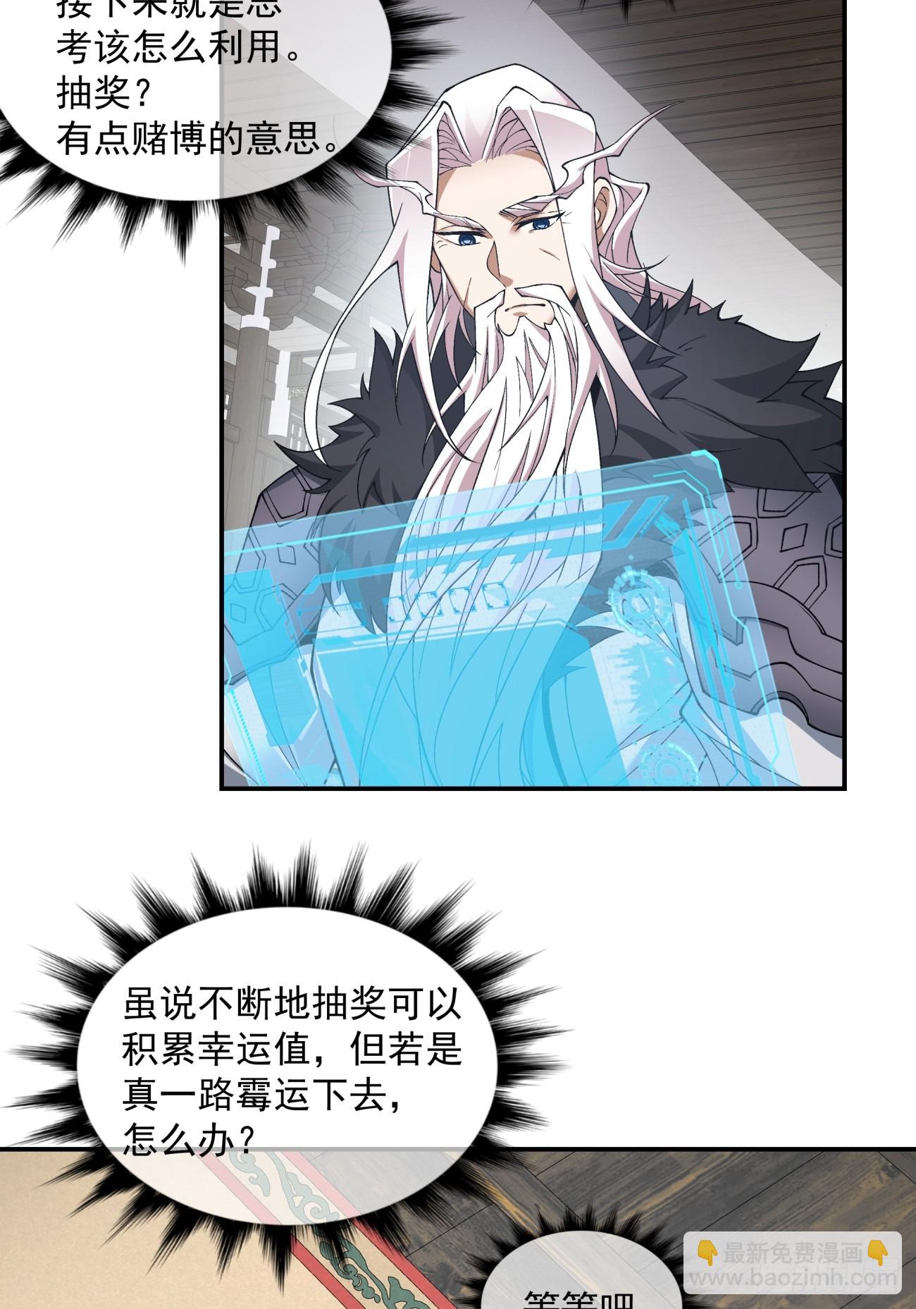 第三十八回19