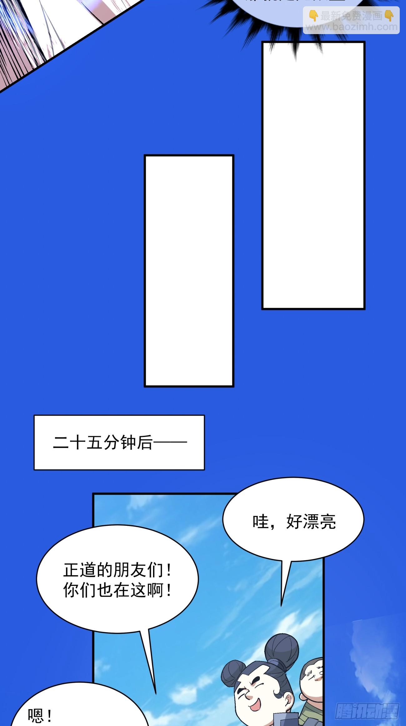 第三十八回2
