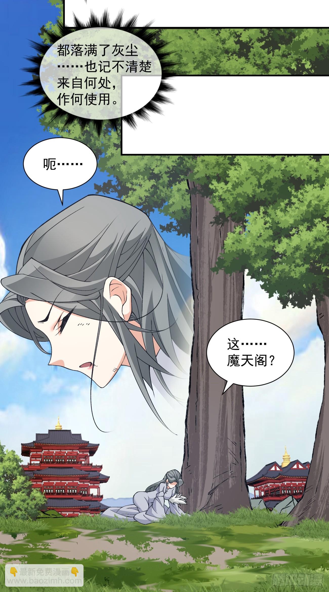 第三十八回22