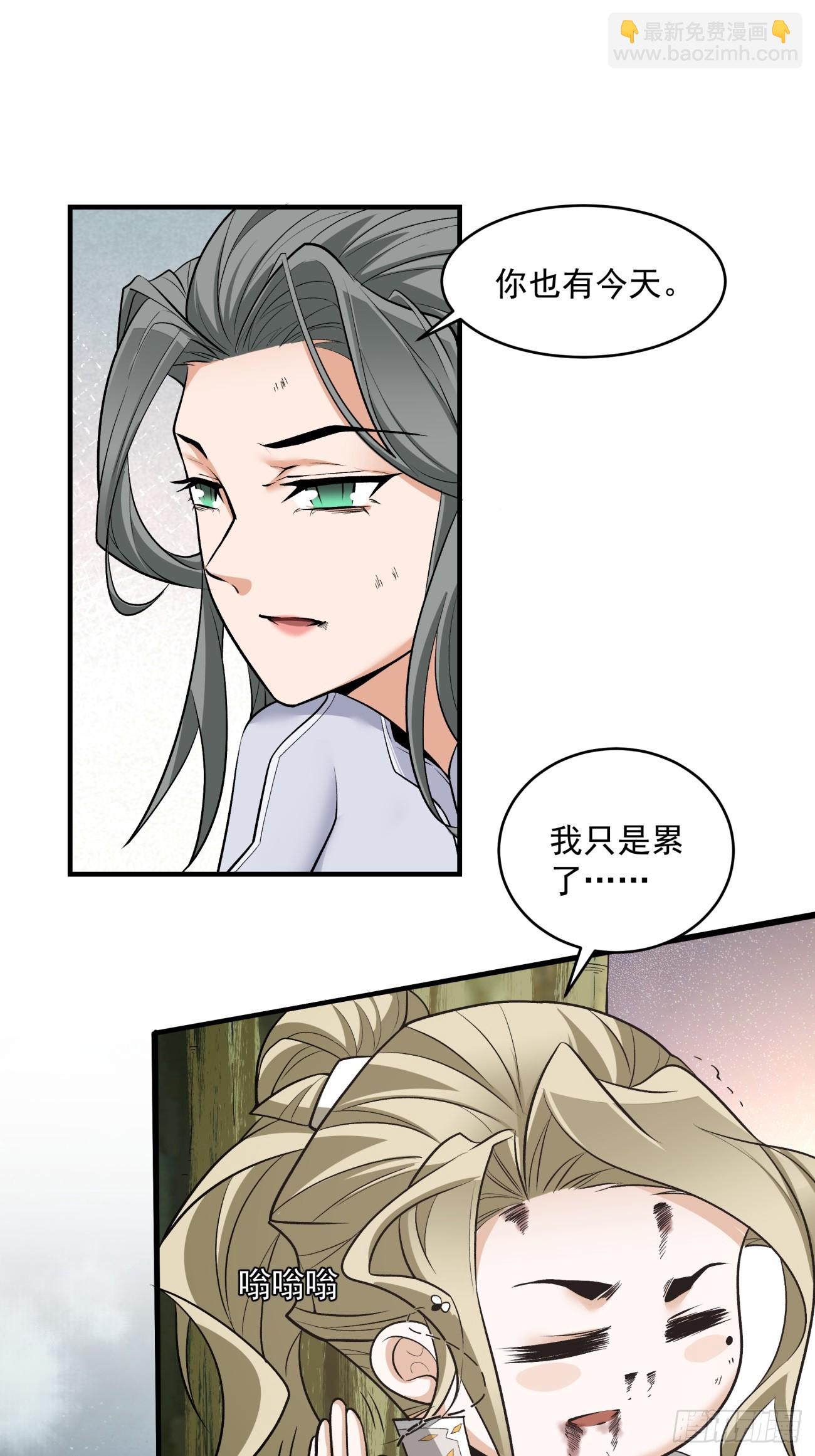第三十八回30