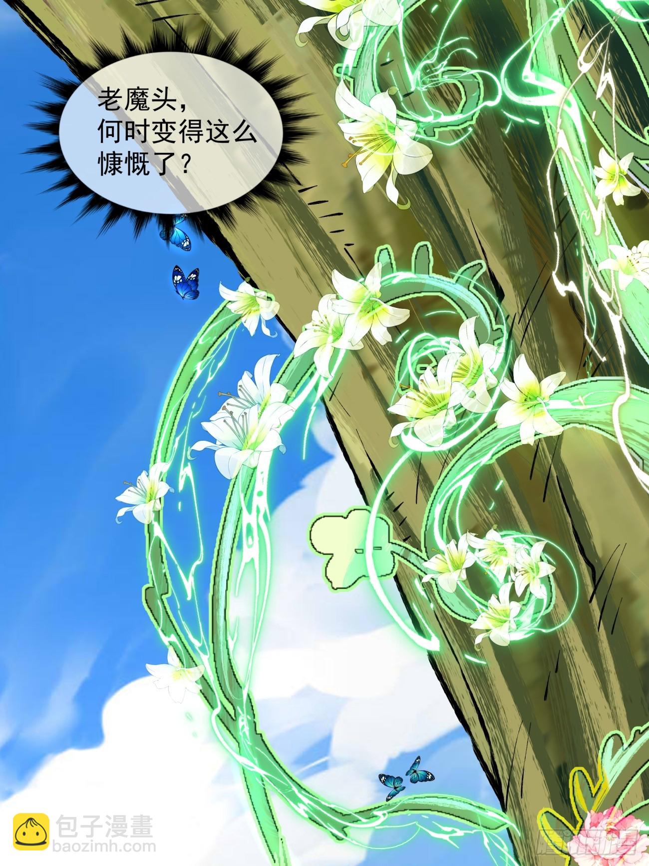 第三十八回39