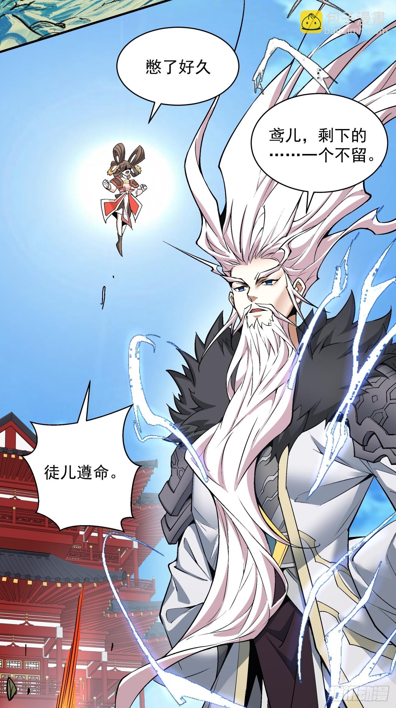 第三十八回4