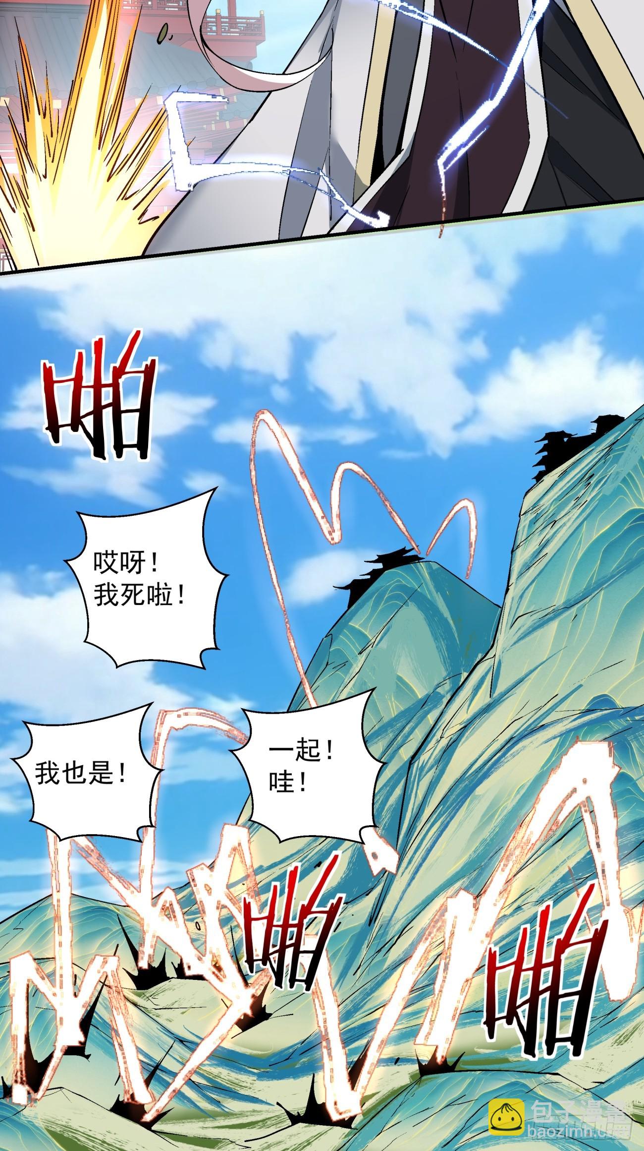 第三十八回5