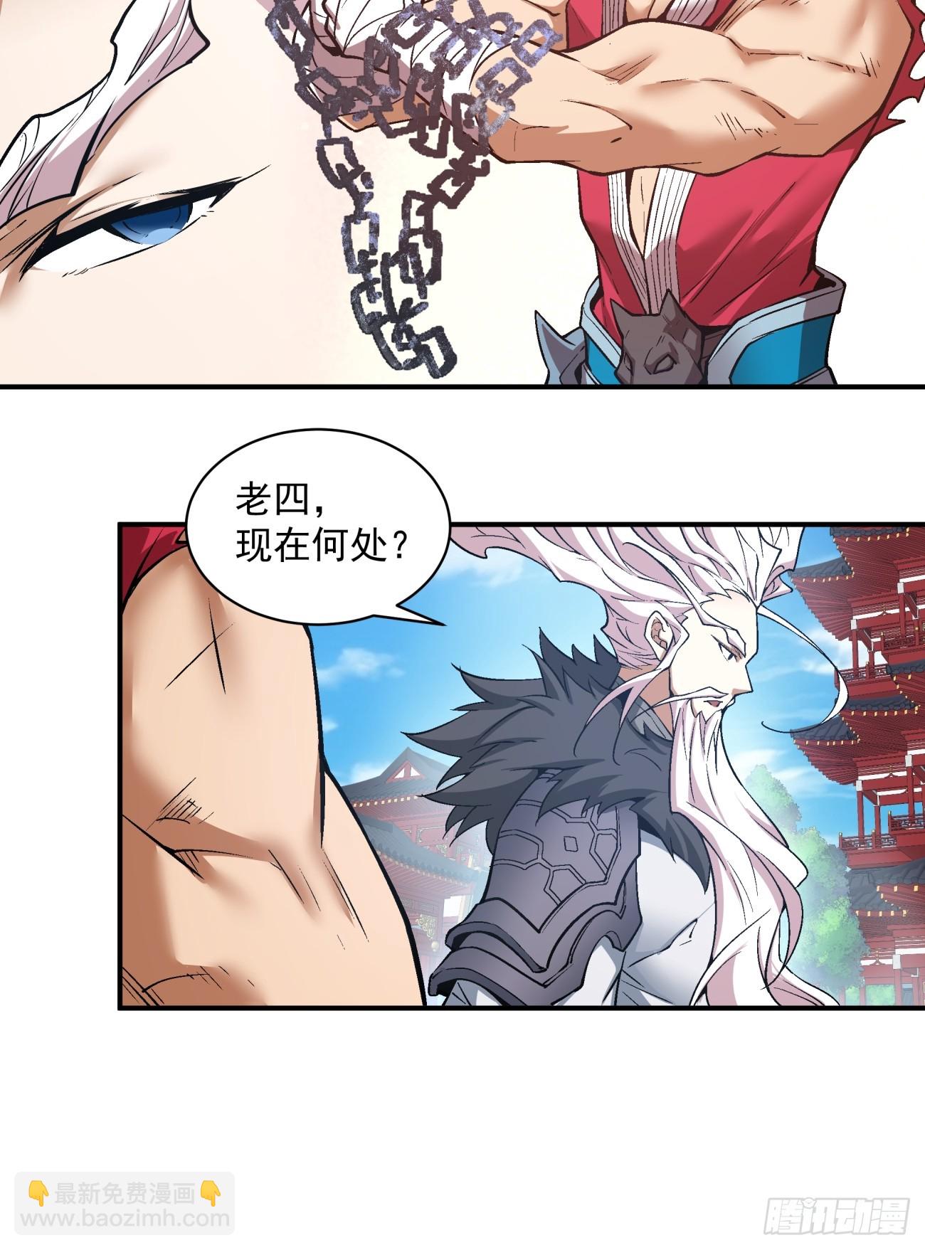 第三十八回7