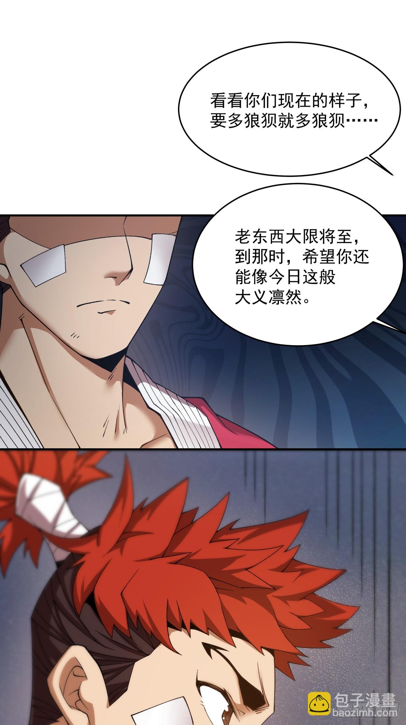 第三十九回10