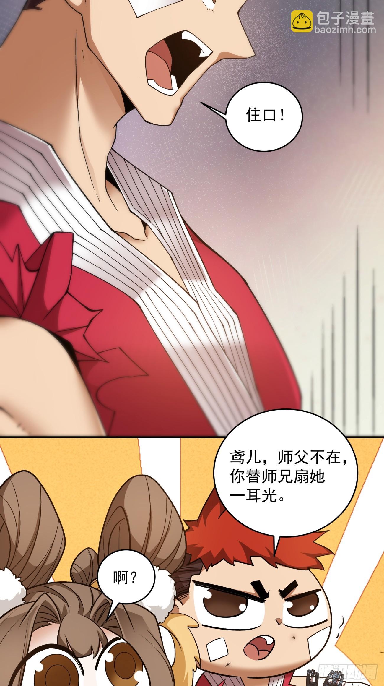 第三十九回11