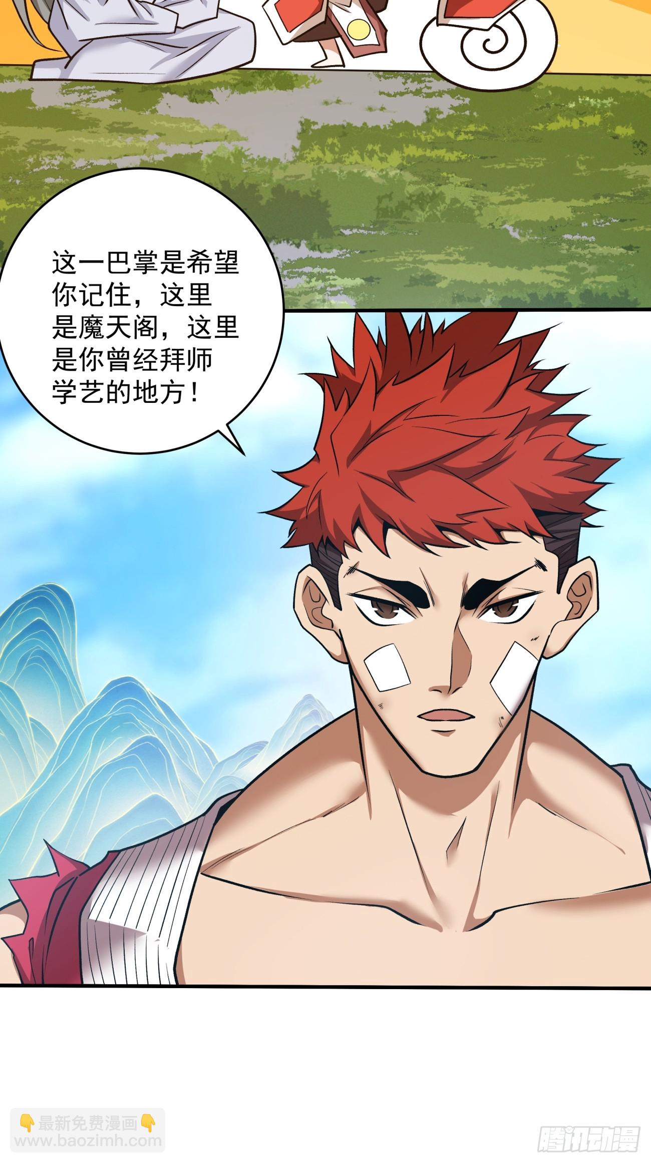 第三十九回14