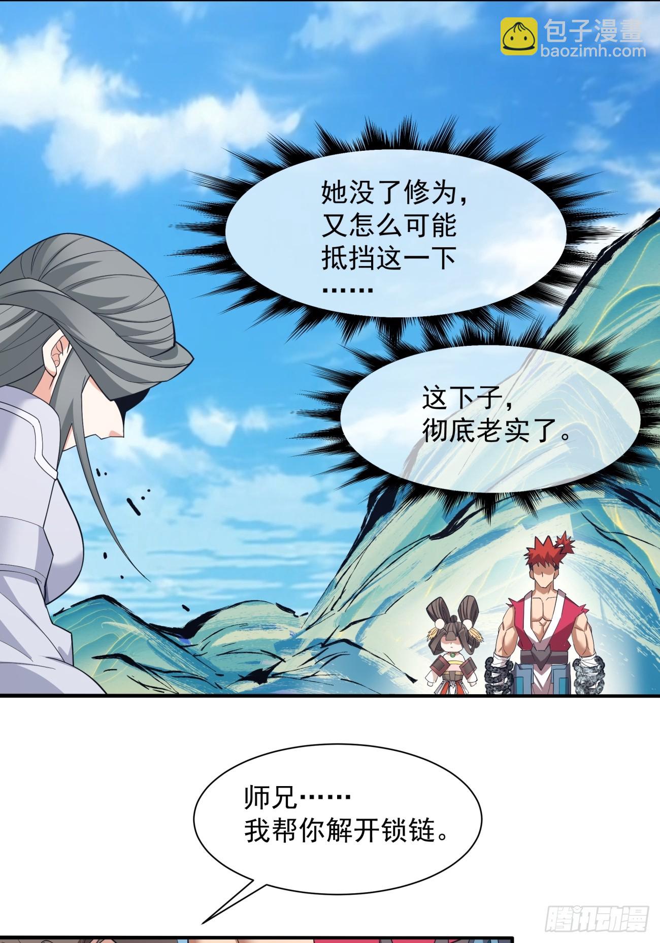 第三十九回17