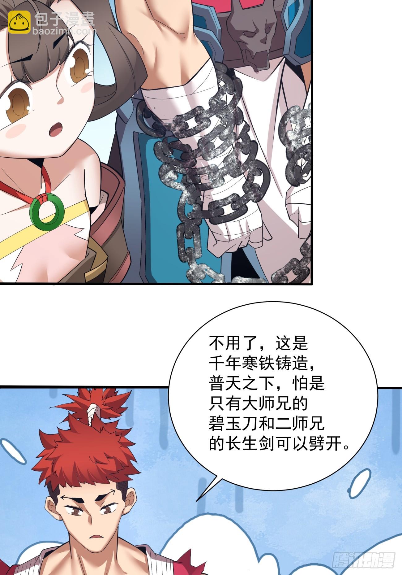 第三十九回18