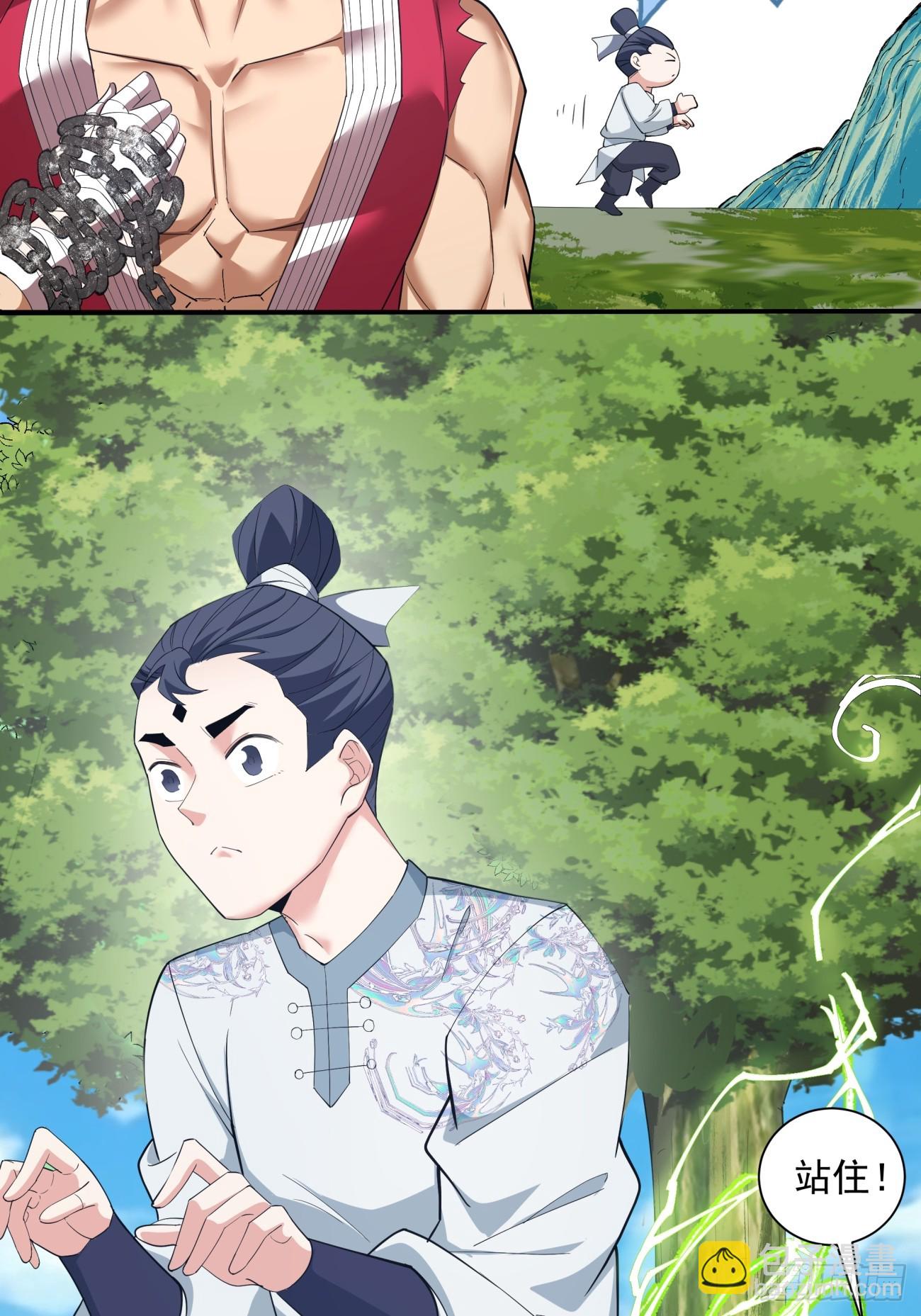 第三十九回19