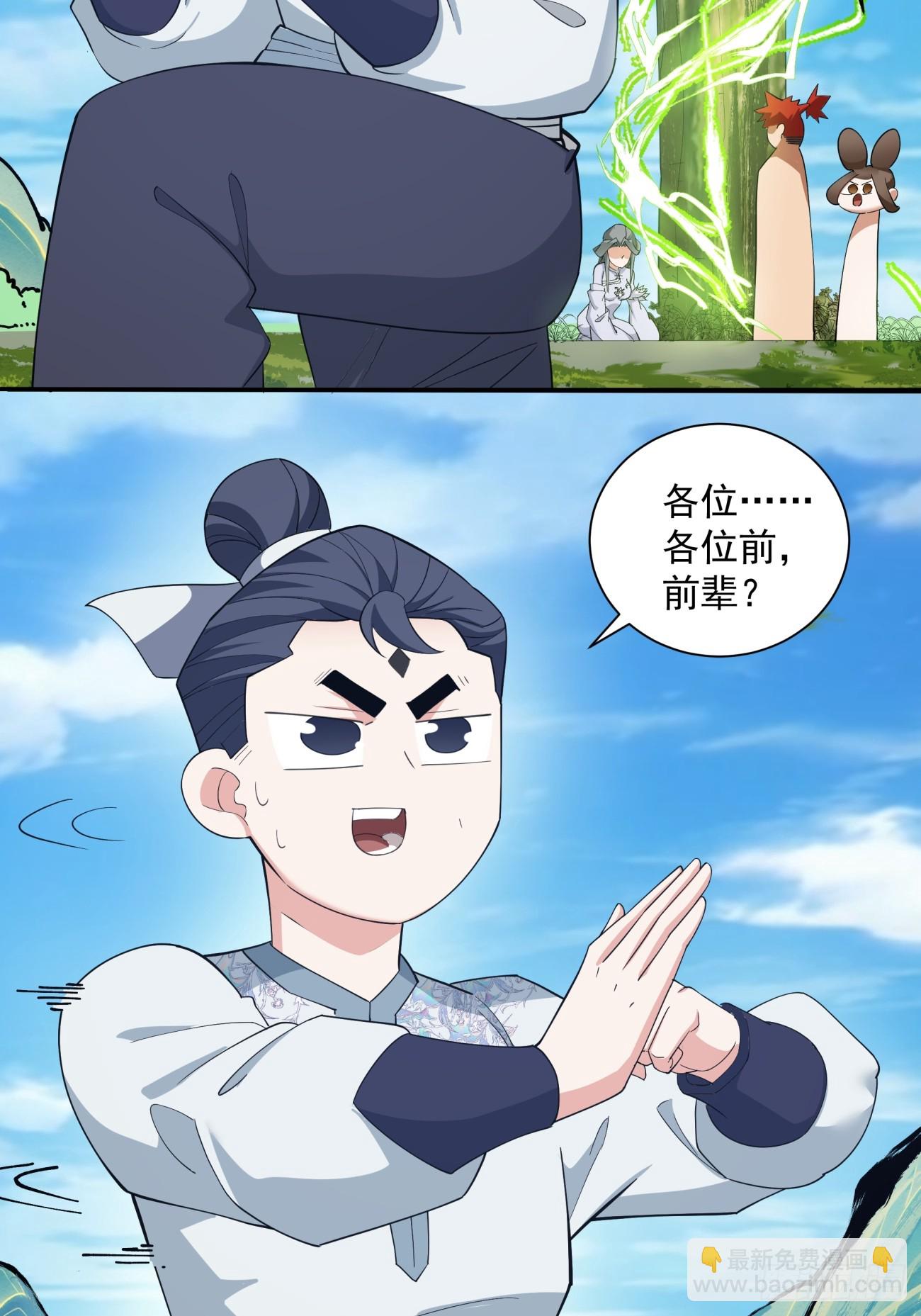 第三十九回20