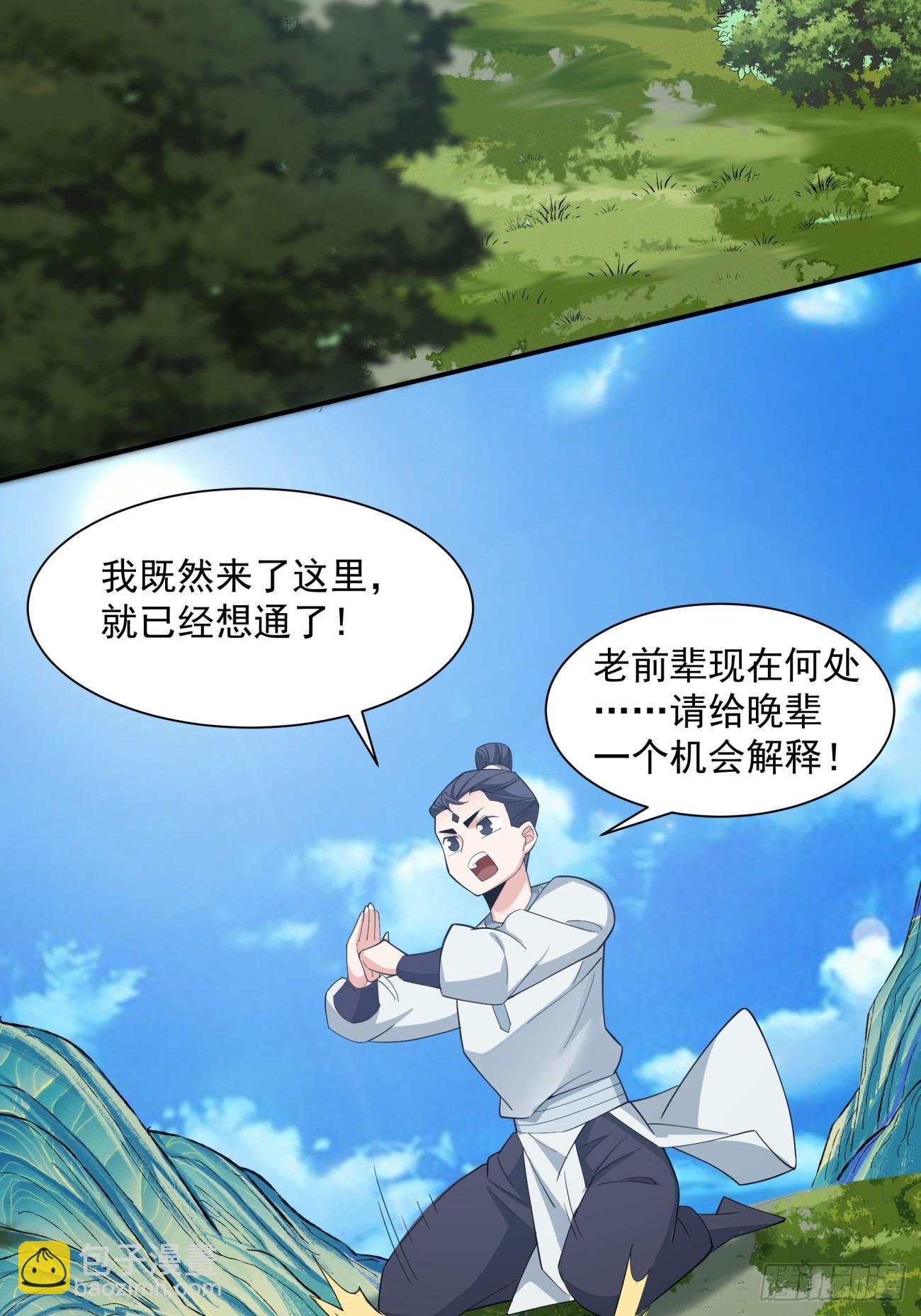第三十九回22