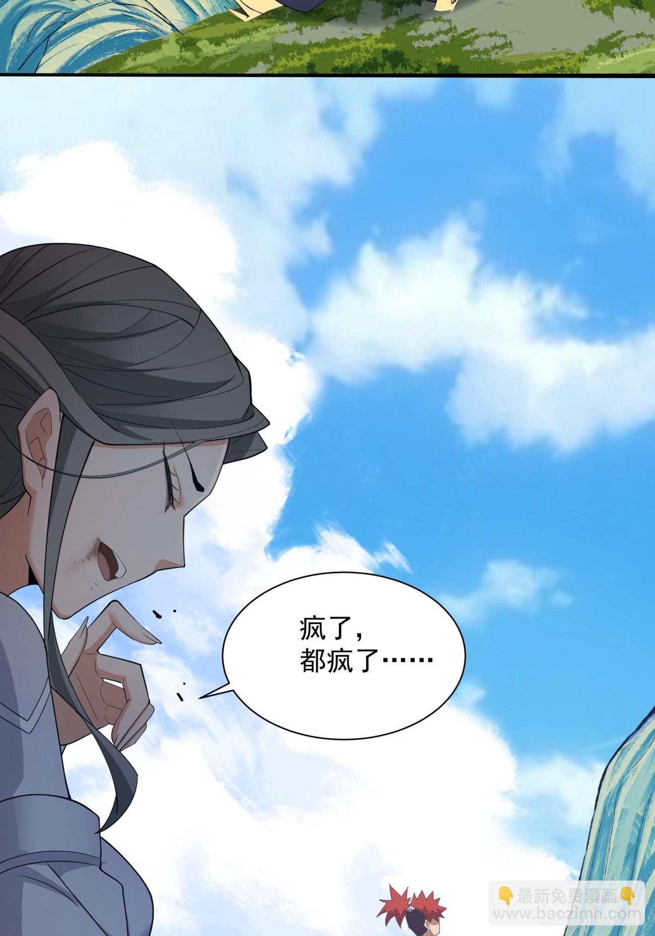第三十九回23